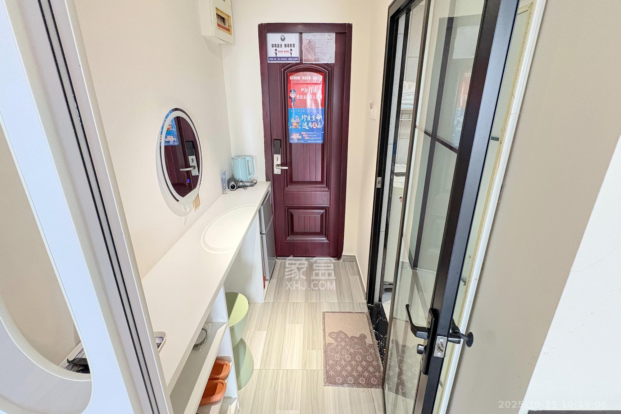 锦绣中环  1室1厅1卫    48.0万卫生间