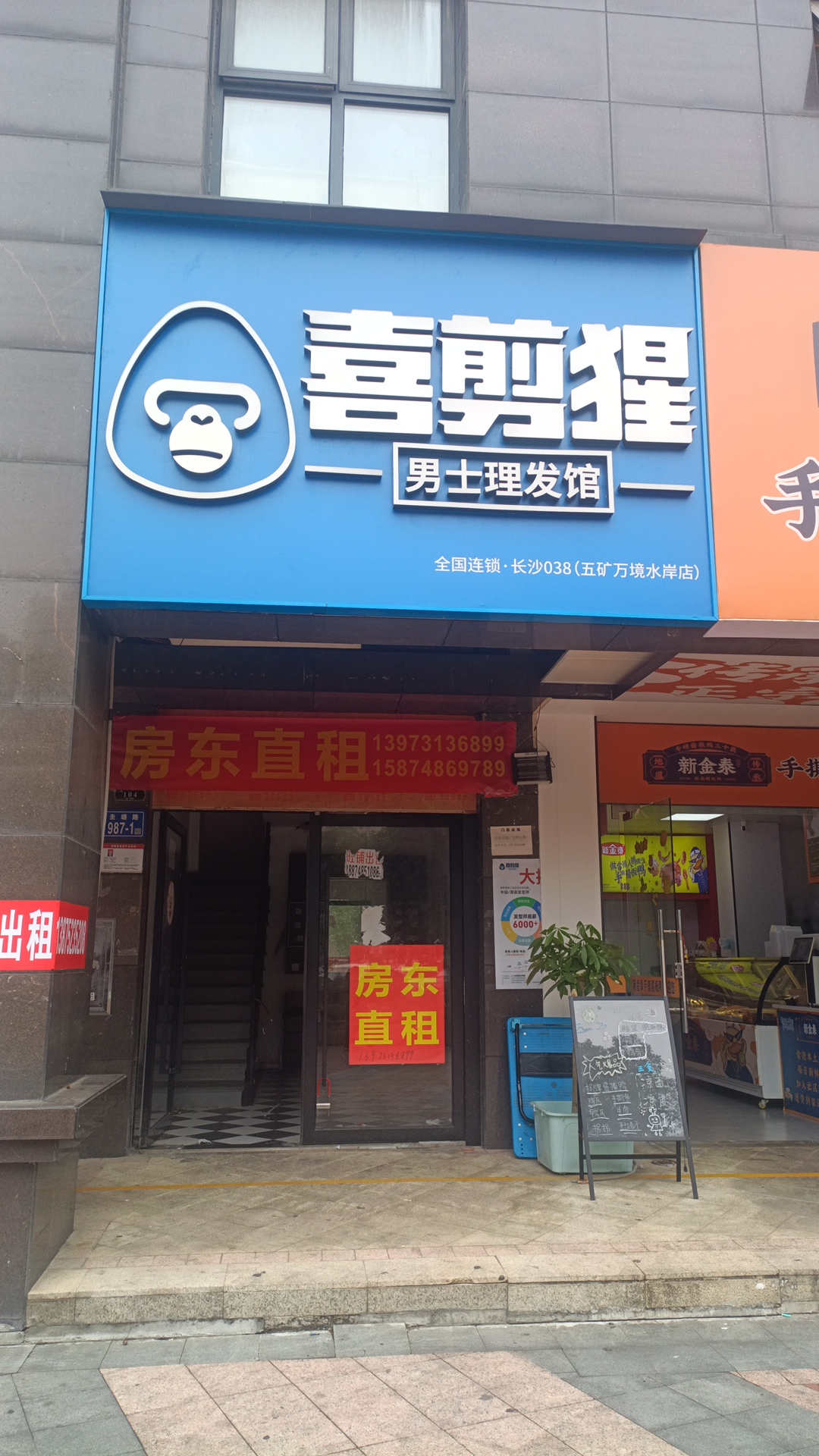 五矿万境水岸二期（五矿万境水岸和苑）   140.0㎡      5500.0元/月小区图