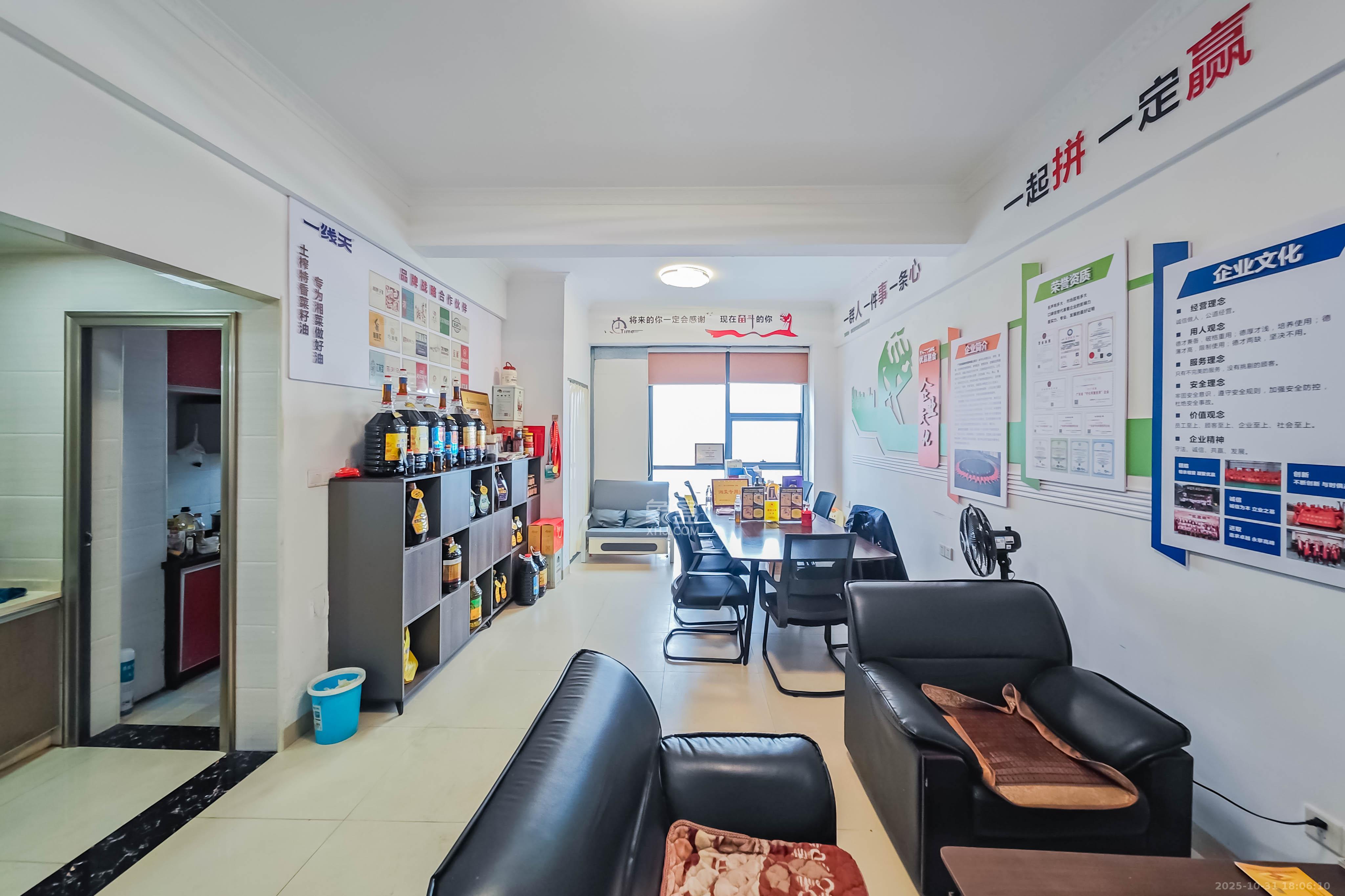 万坤图财富广场  1室1厅1卫    36.8万客厅