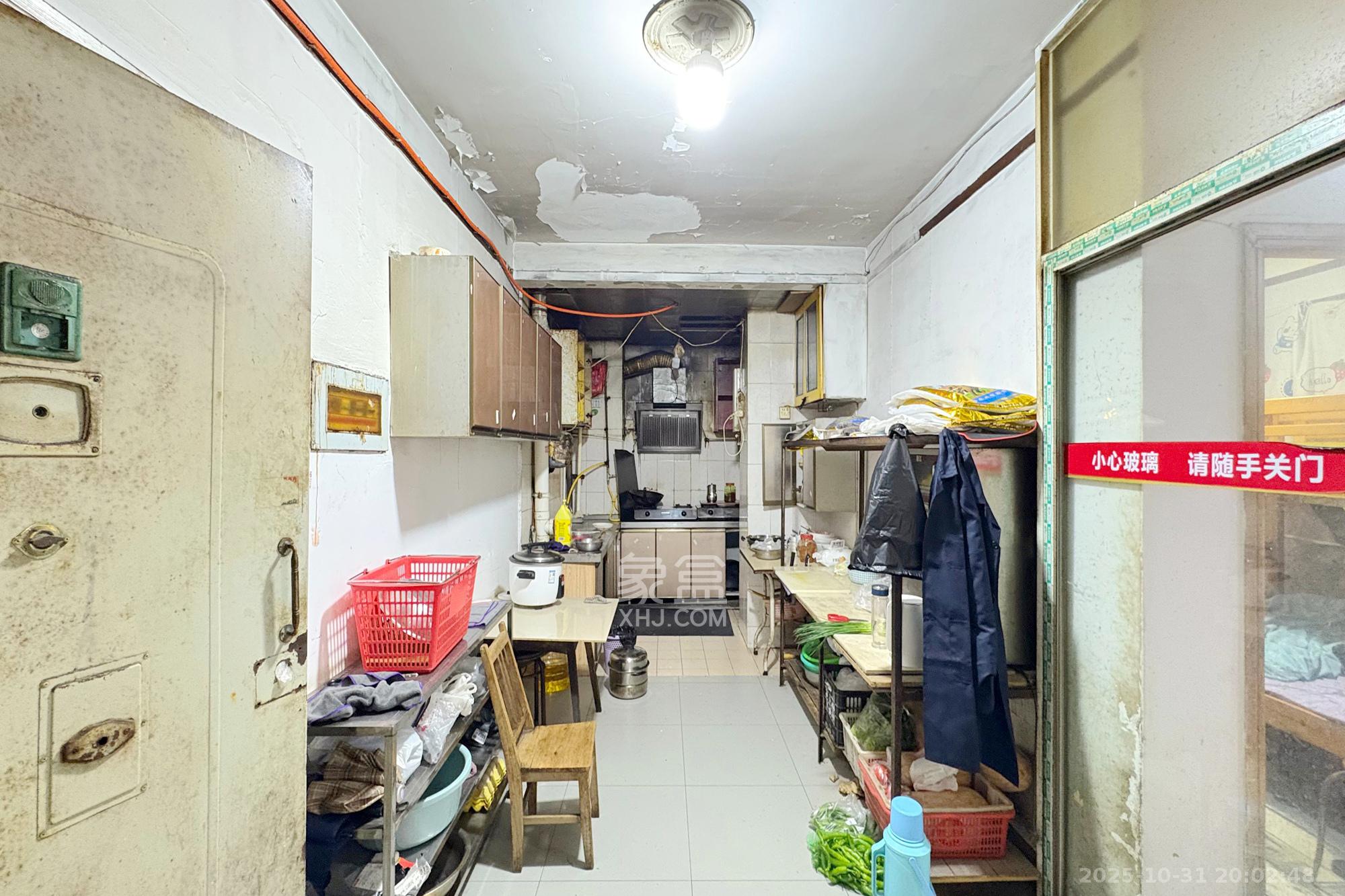 交通银行宿舍(浏城桥)  3室1厅1卫    85.0万 交通银行宿舍(浏城桥)  3室1厅1卫    85.0万厨房