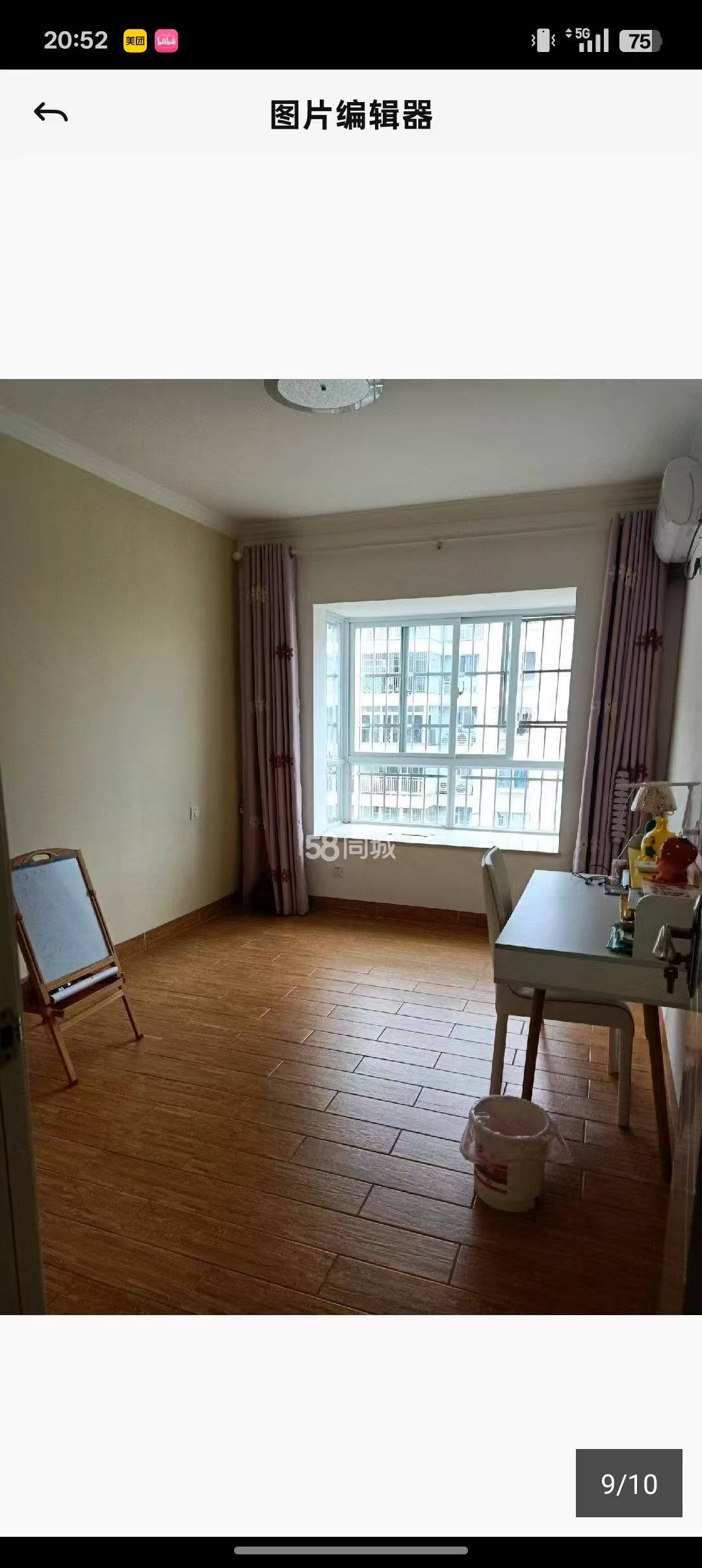 海航城  3室2厅2卫    2500.0元/月室内图