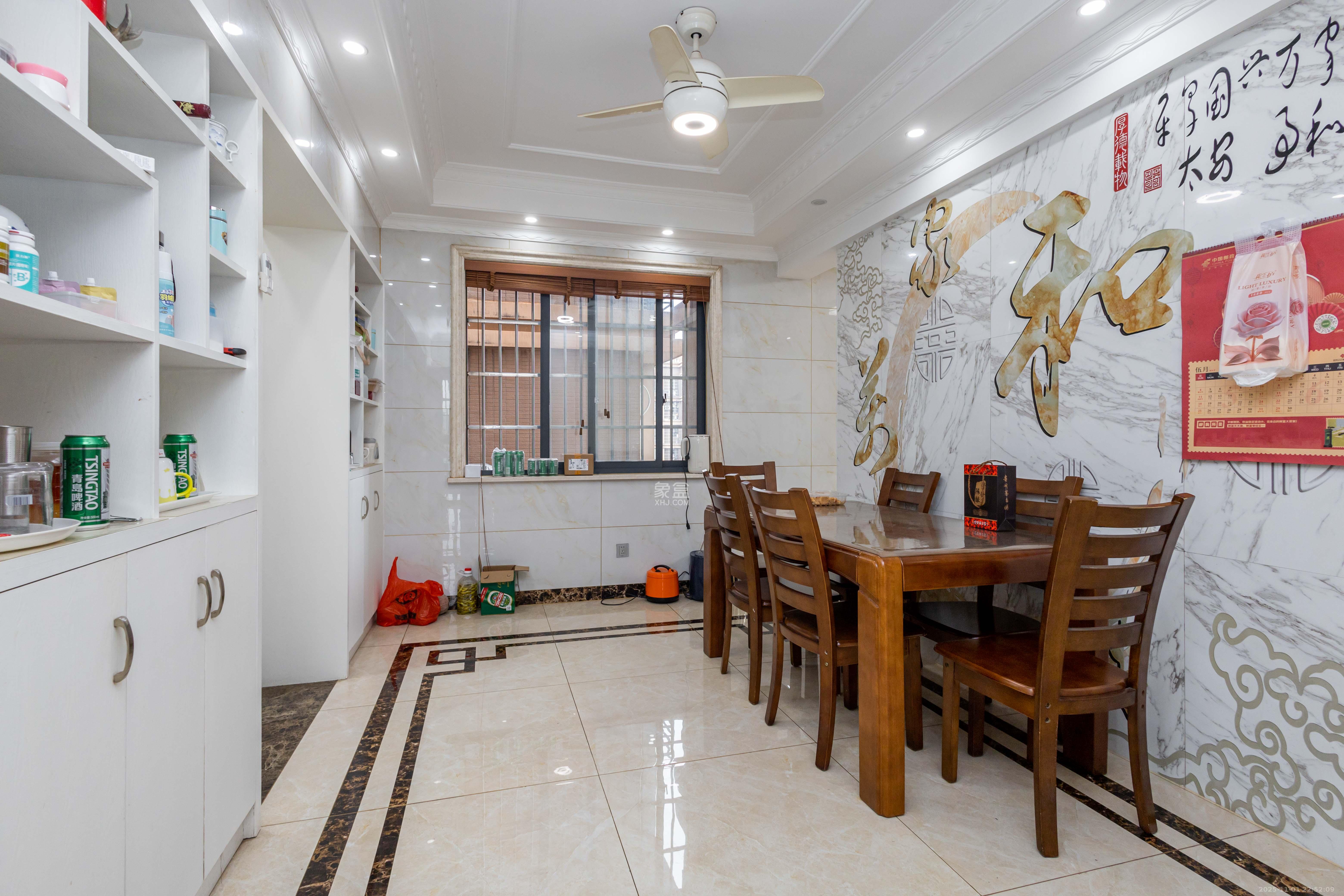 爵士湘  3室2厅2卫    82.8万客厅