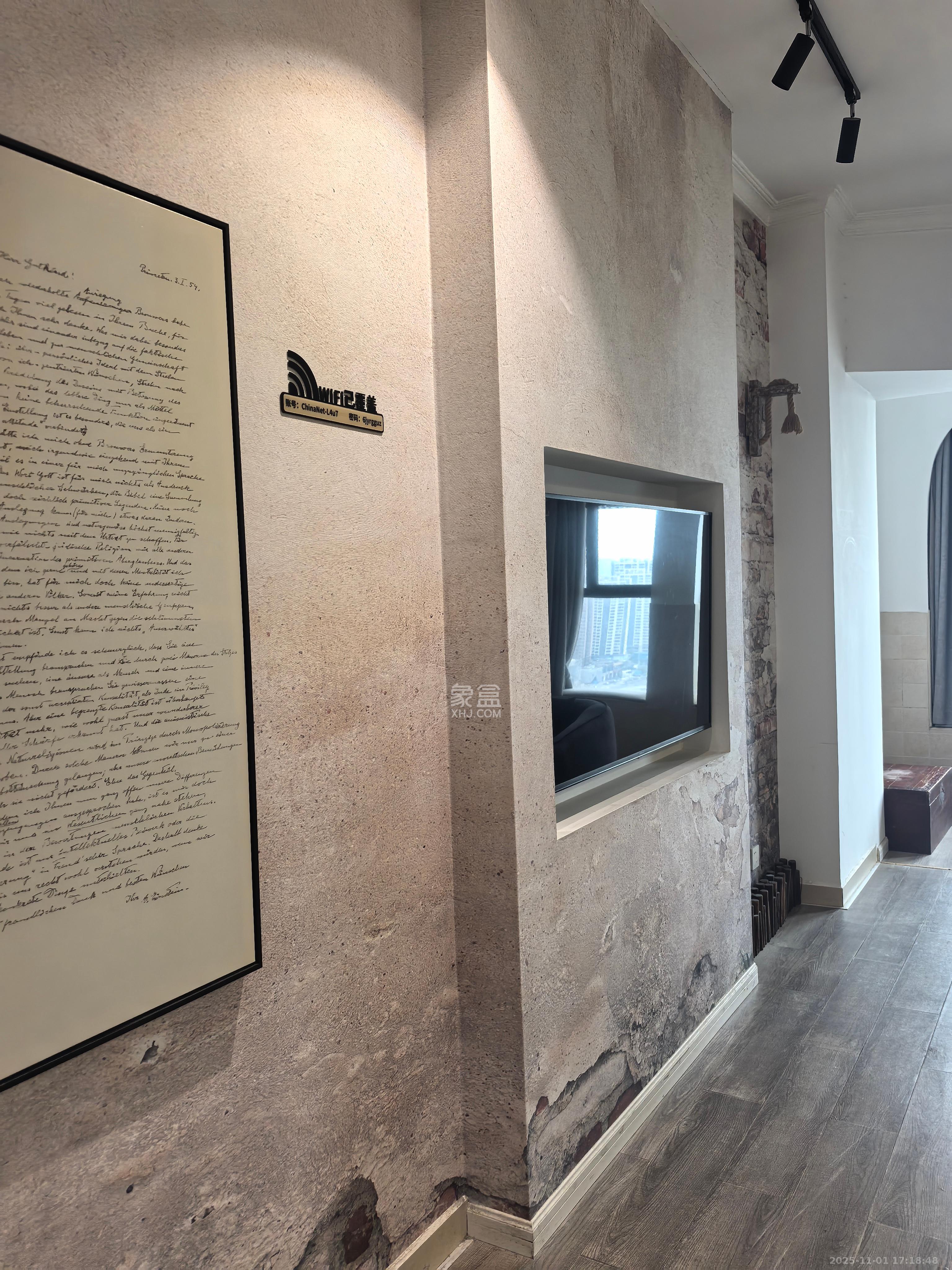 梅溪国际公寓（步步高新天地）  1室1厅1卫    1500.0元/月室内图