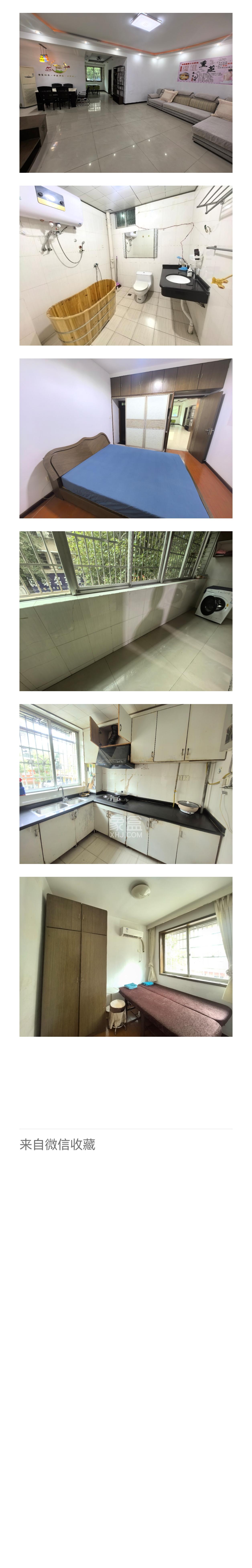 中南汽车世界 3室2厅1卫 1400.0元/月 中南汽车世界 3室2厅1卫 1400.0元/月室内图