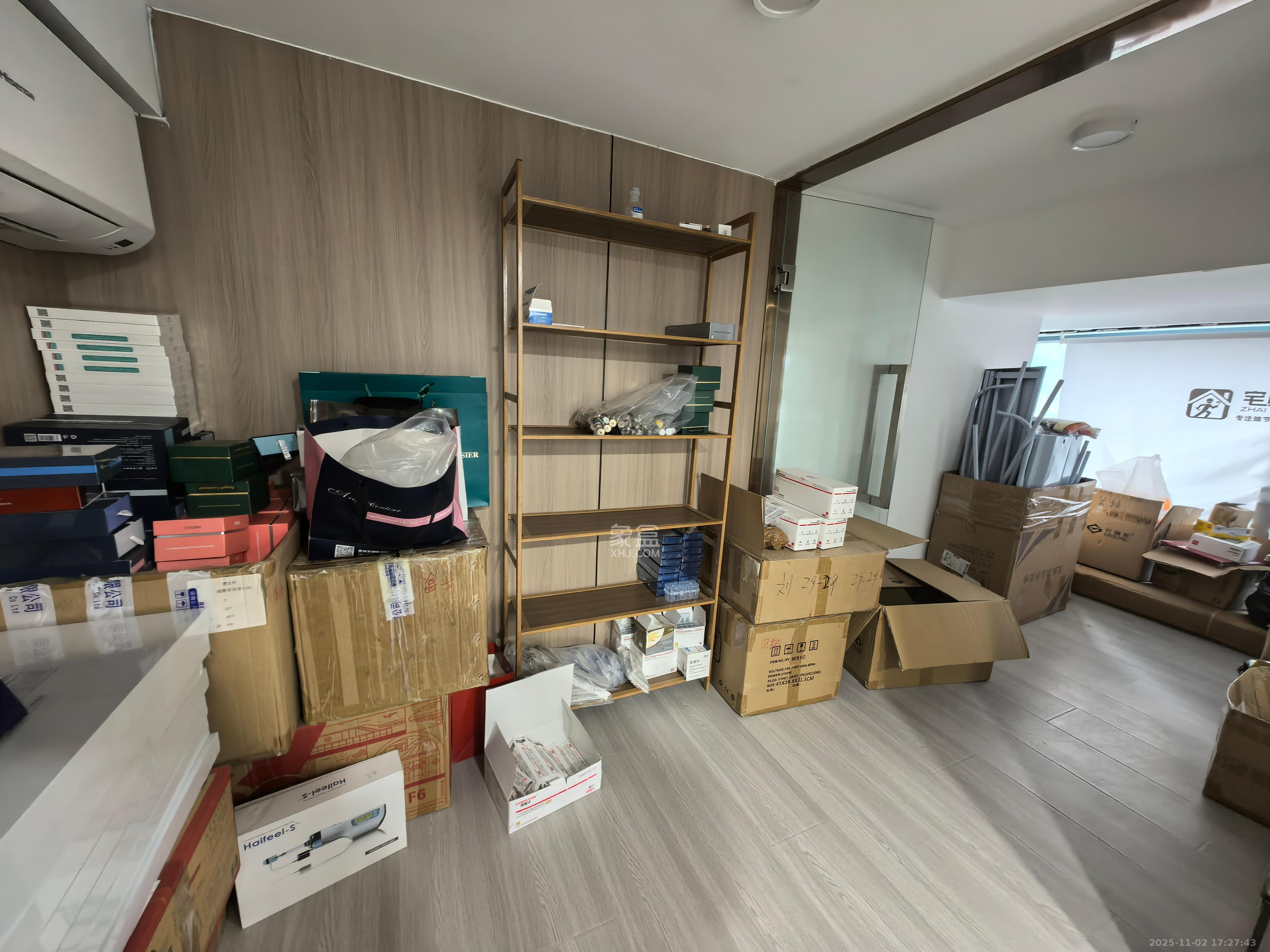 京武浪琴山三期（京武中心）  2室2厅1卫    3500.0元/月室内图