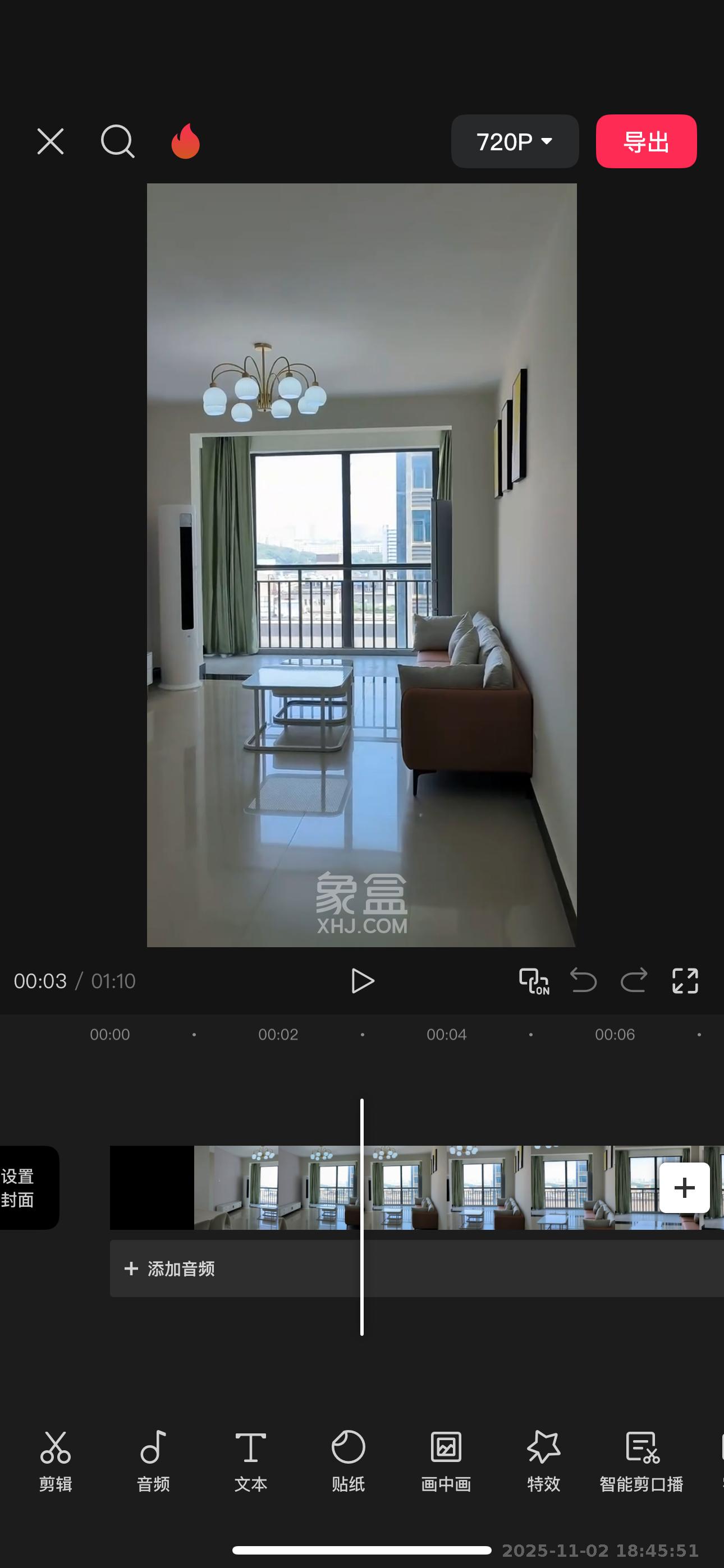 湘域中央  2室1厅1卫    85.0万