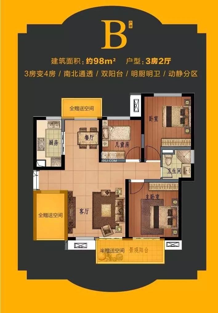 西溪里二期 1室0厅0卫 3200.0元/月 西溪里二期 1室0厅0卫 3200.0元/月户型图