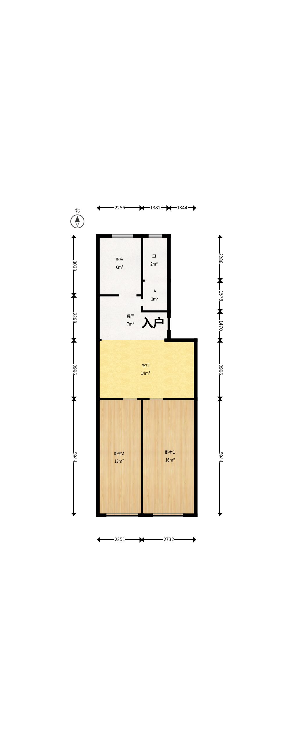 新合公寓（火星安置房小区）  2室2厅1卫    1700.0元/月户型图