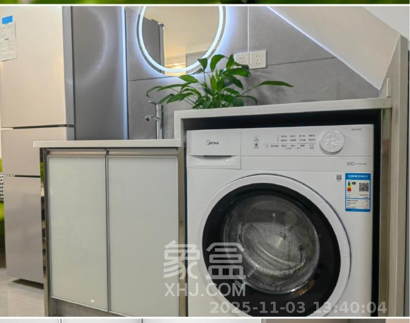 清控湖山雅居北区  1室1厅1卫    1300.0元/月室内图