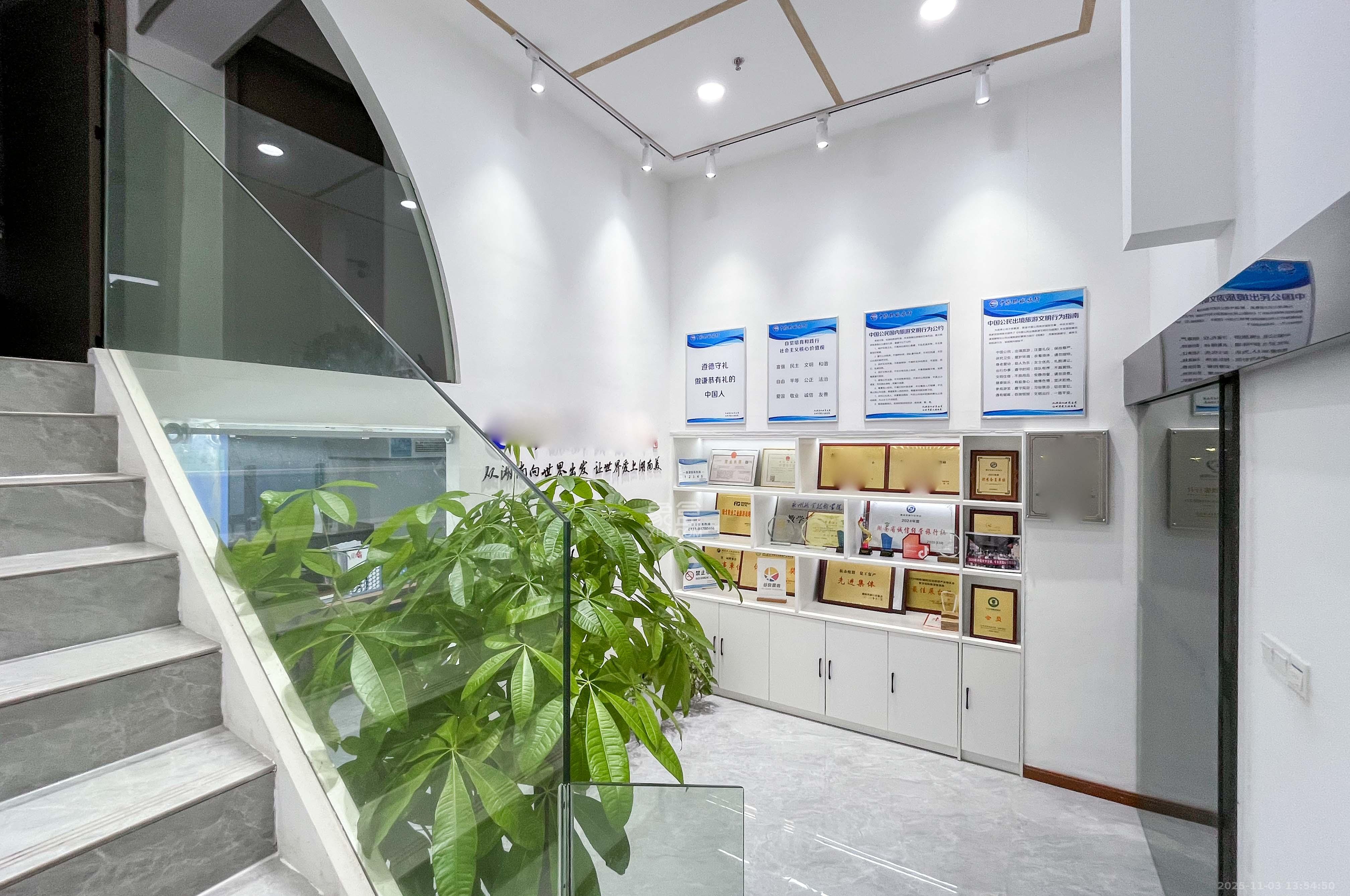 梅溪湖金茂湾  3室2厅1卫    101.0万