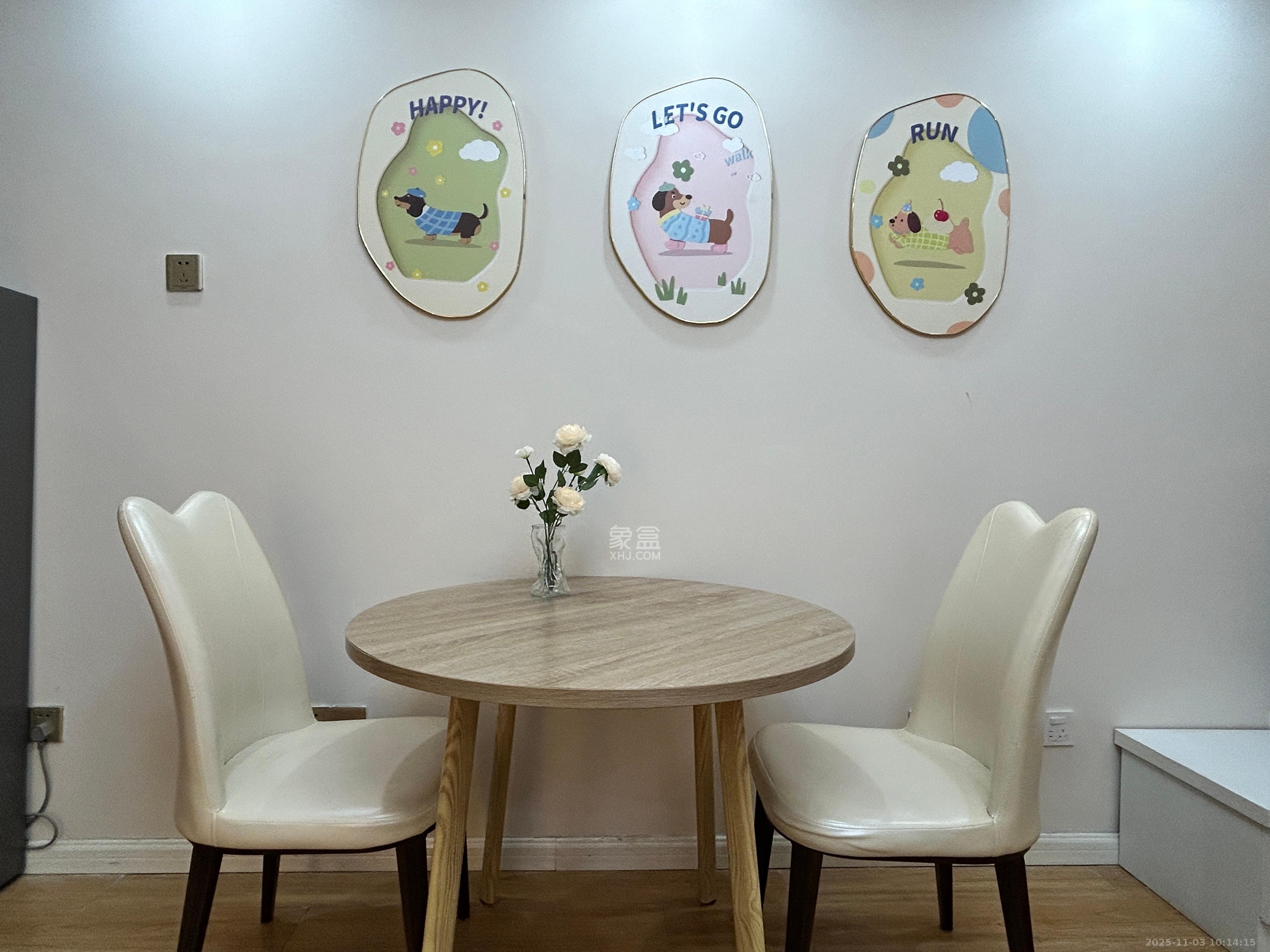 北辰三角洲E4区 1室1厅1卫 1900.0元/月 北辰三角洲E4区 1室1厅1卫 1900.0元/月室内图