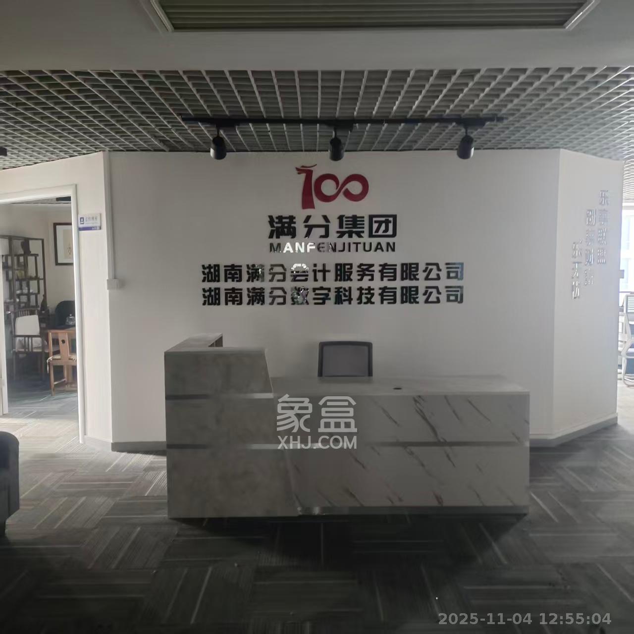 湘商世纪鑫城   188.0㎡      7000.0元/月室内图