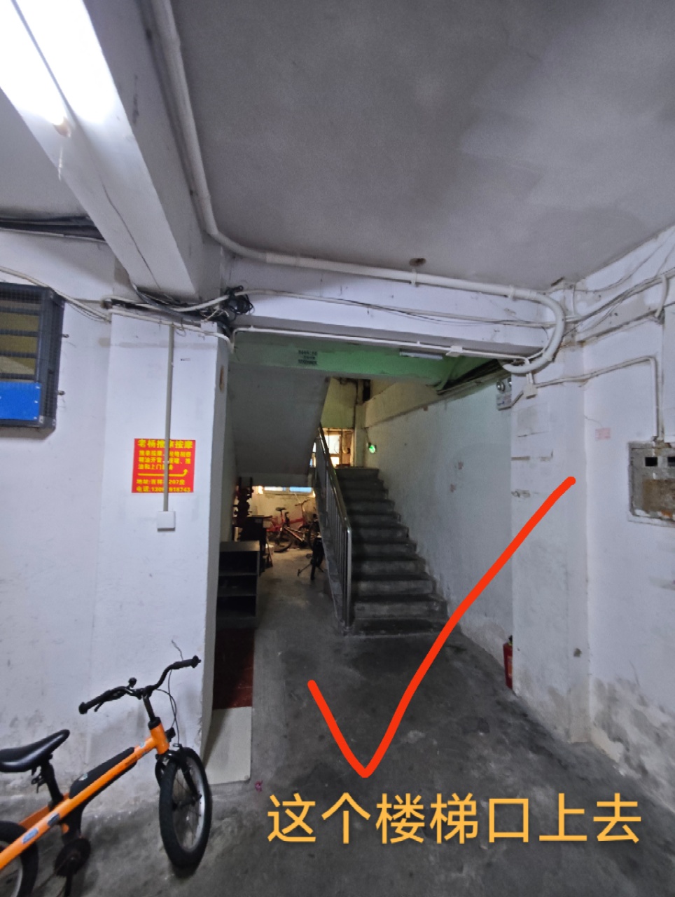 吉祥楼  3室1厅1卫    69.8万室内图