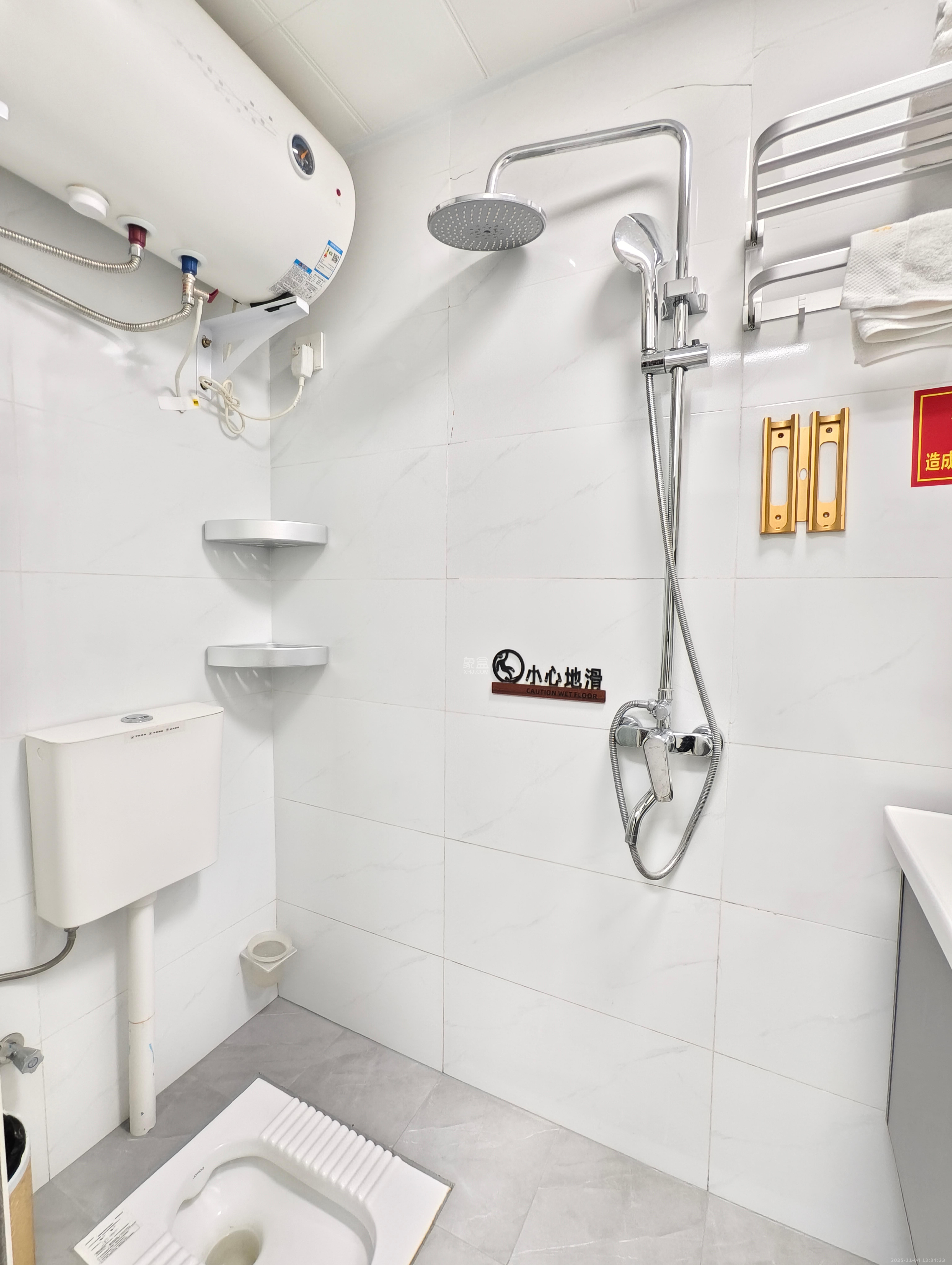 保利海德公园  1室1厅1卫    1700.0元/月室内图