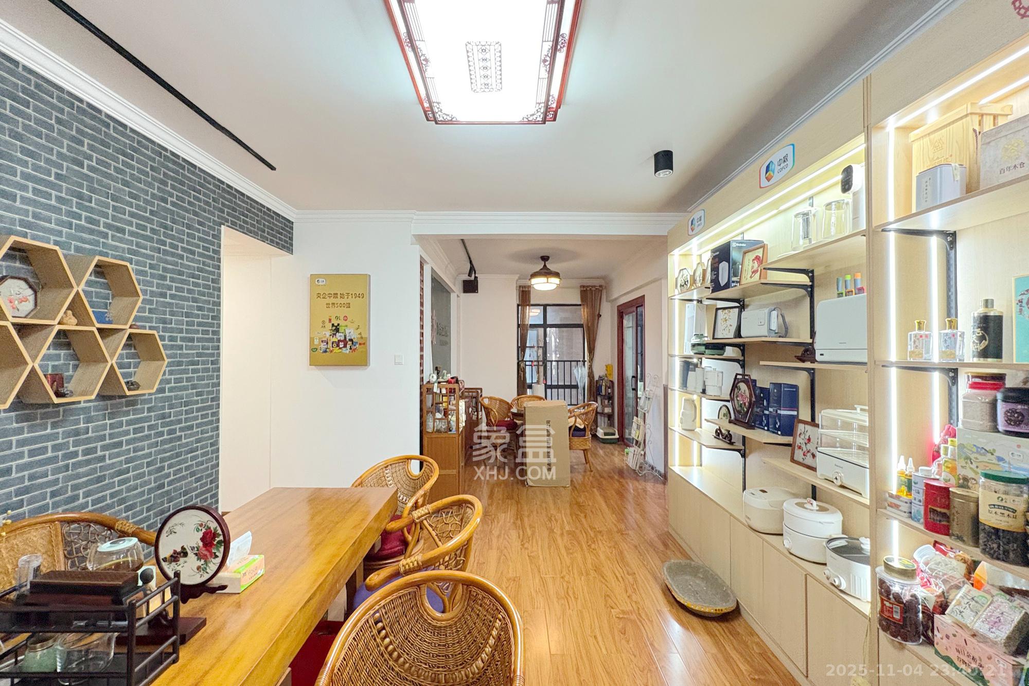 湘域城邦(湘域国际中心) 3室2厅1卫 210.0万 湘域城邦(湘域国际中心) 3室2厅1卫 210.0万客厅