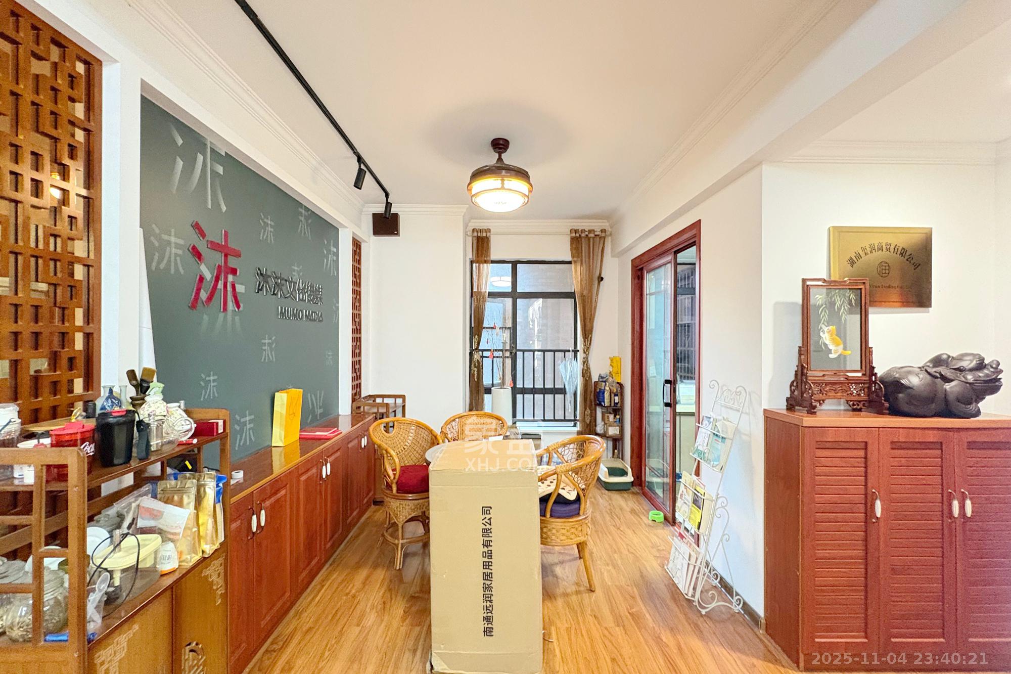 湘域城邦（湘域国际中心）  3室2厅1卫    210.0万客厅