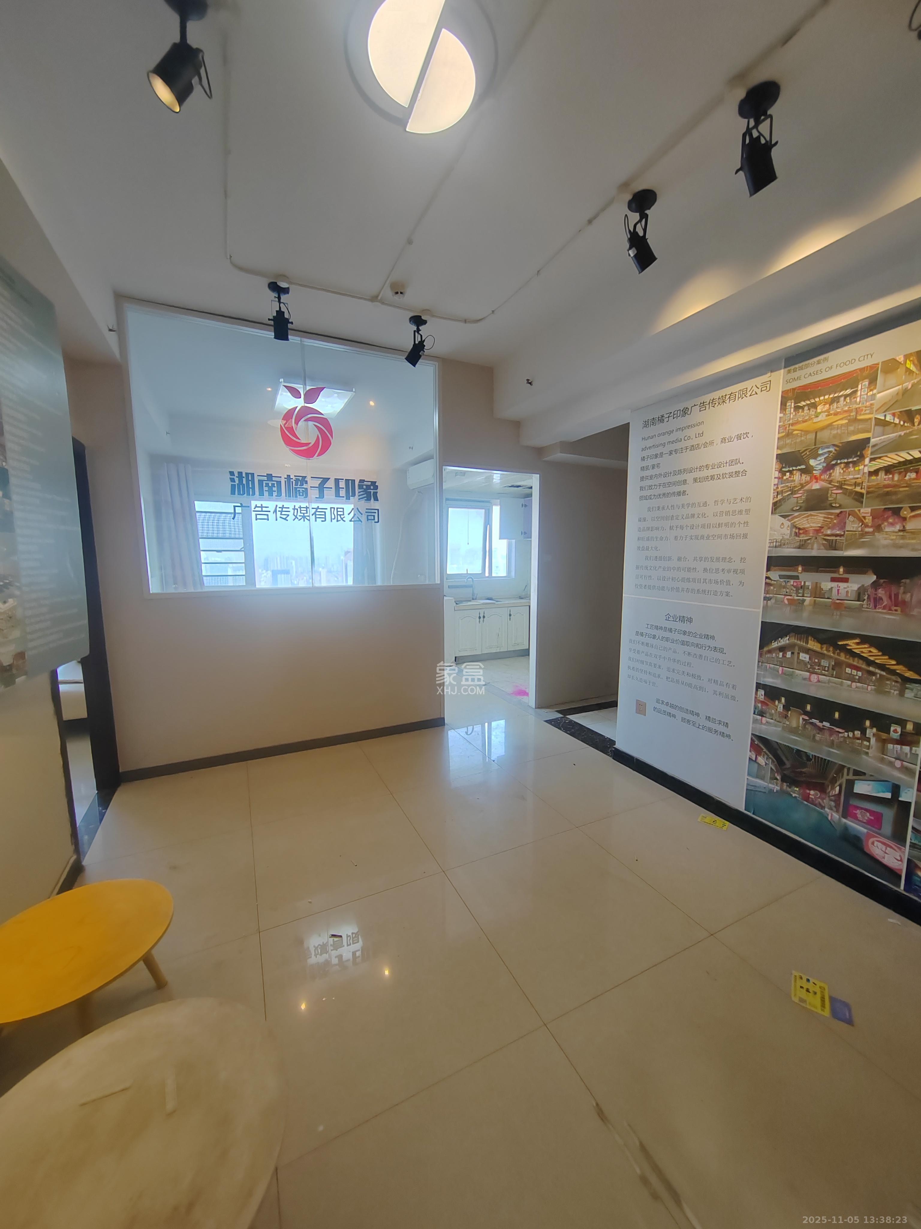 北辰三角洲B1E1区  1室1厅1卫    3500.0元/月室内图