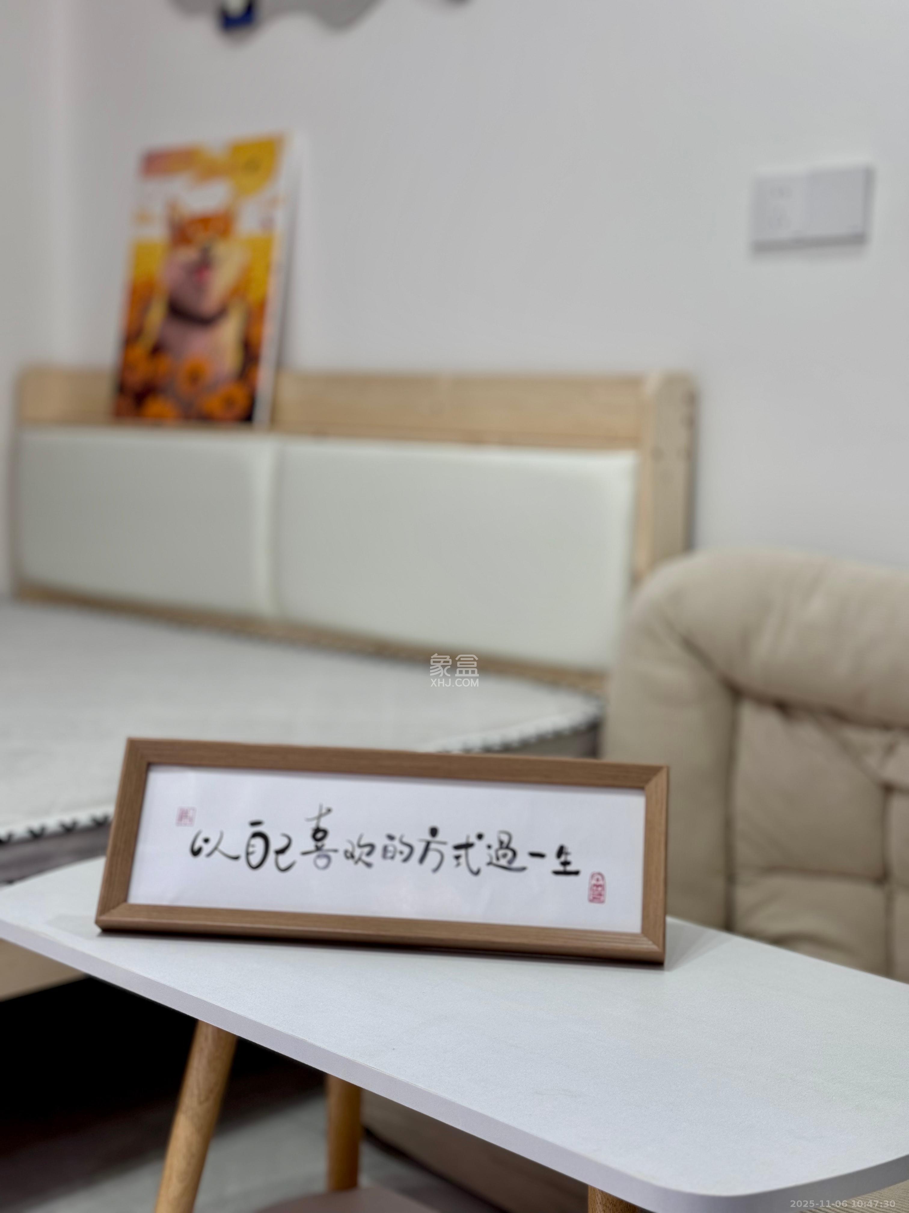 保利恒伟时光印象  1室1厅1卫    1300.0元/月室内图