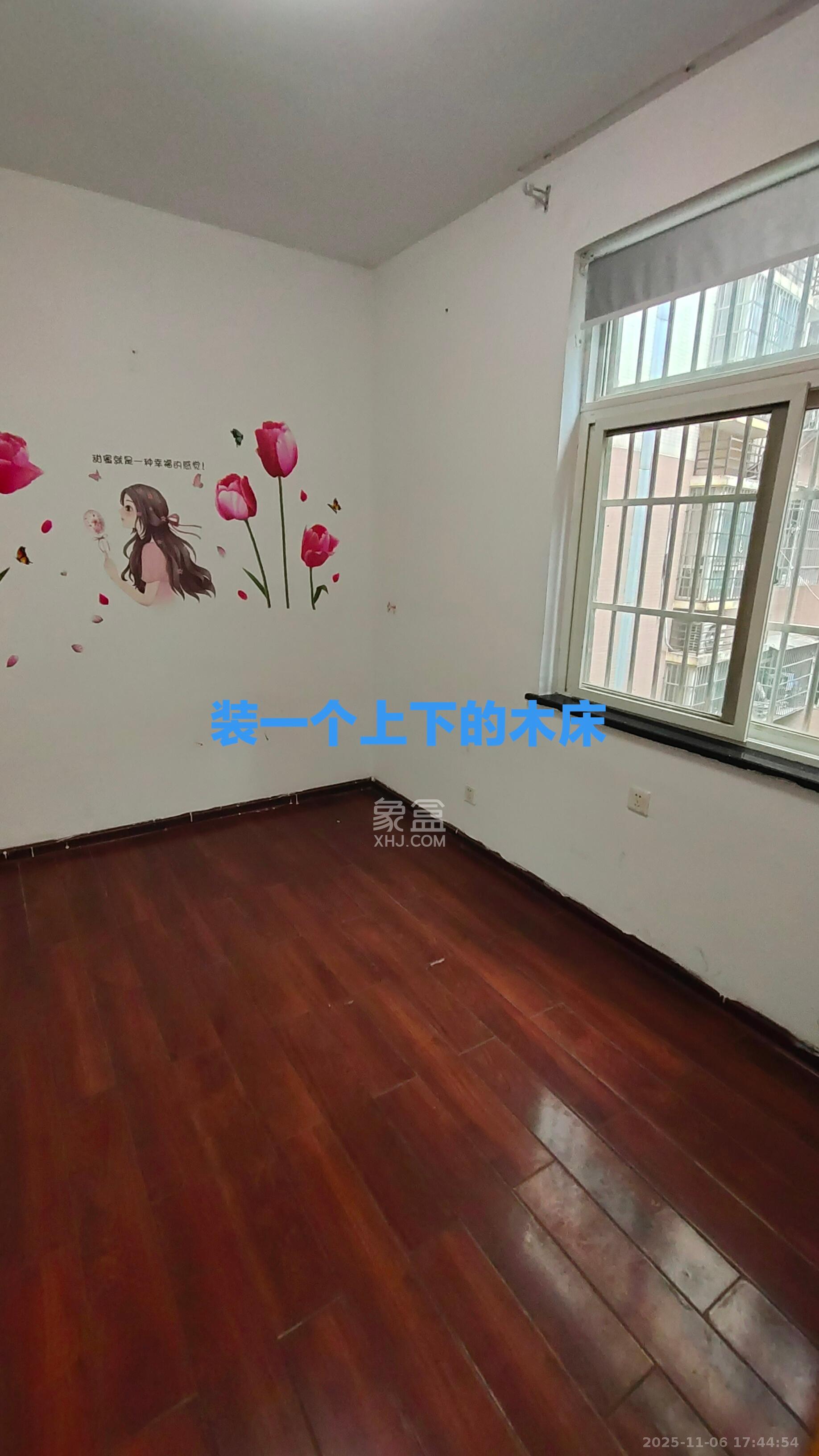 黎郡新宇康景园  2室2厅1卫    1500.0元/月室内图