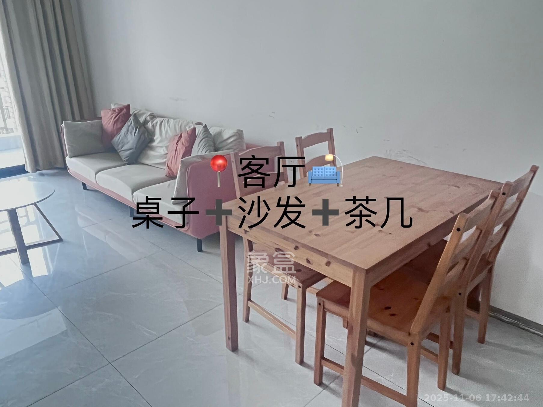 鑫远翡丽郡（鑫远翡丽雅苑）  4室2厅2卫    2800.0元/月室内图