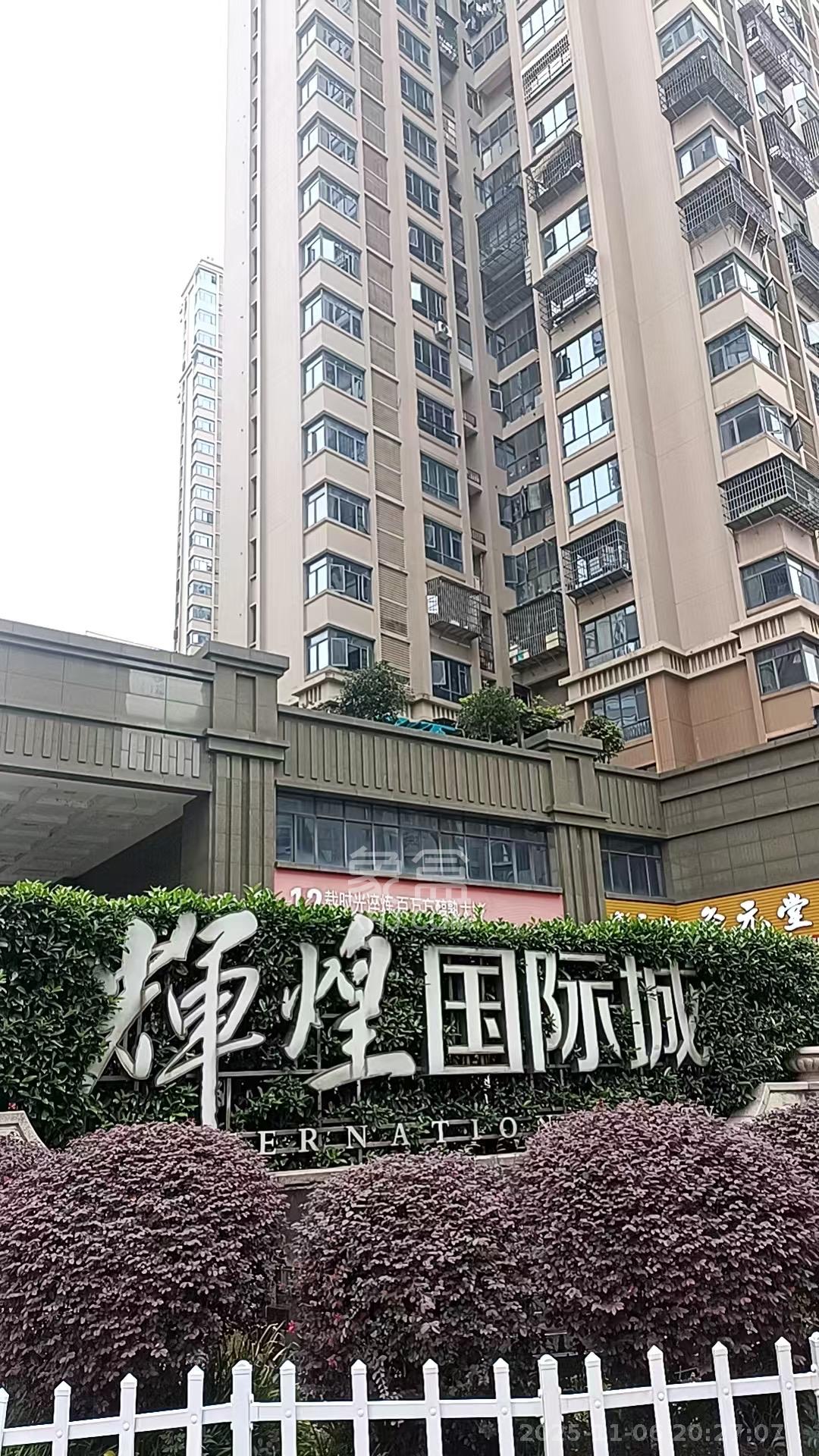 辉煌国际城二期  1室1厅0卫    750.0元/月室内图