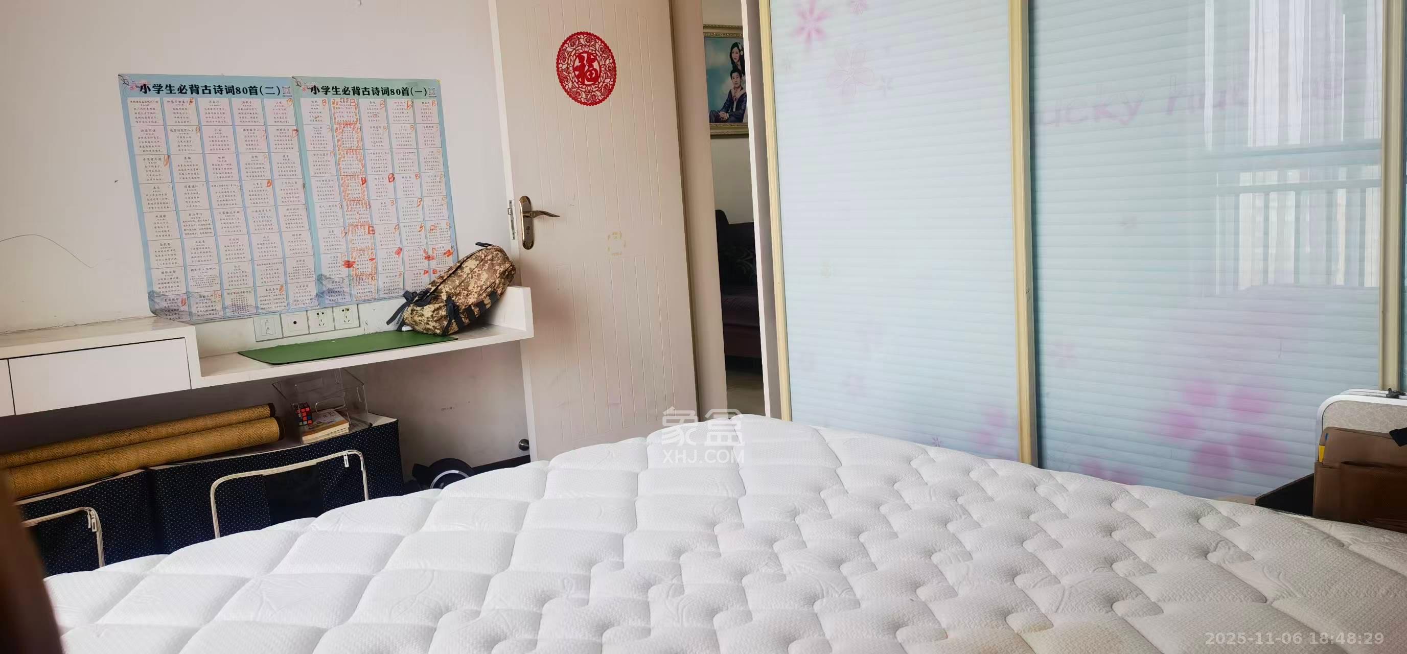 海拔东方 2室1厅1卫 2100.0元/月 海拔东方 2室1厅1卫 2100.0元/月室内图