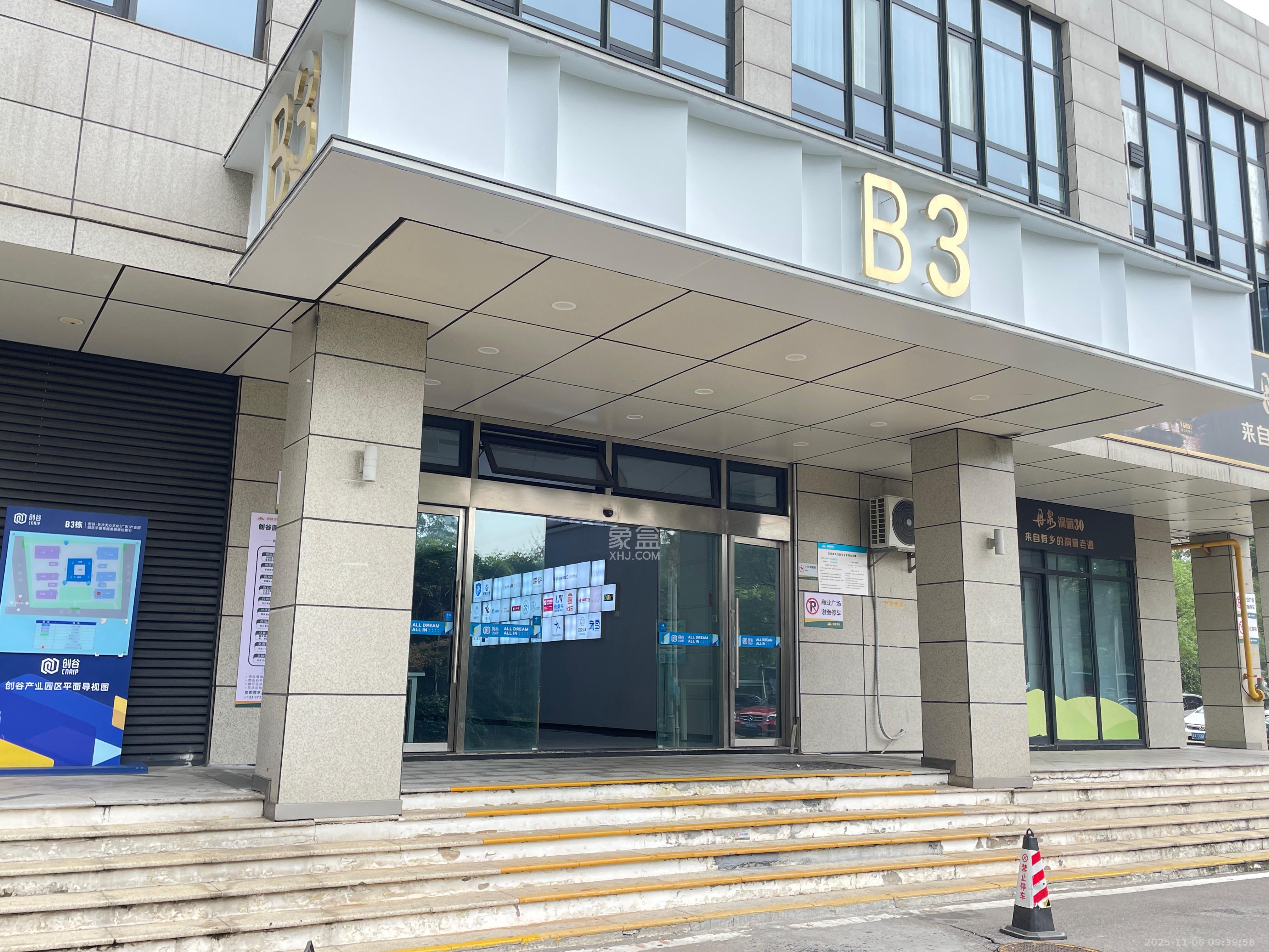 创谷国家广告产业园   80.0㎡      4000.0元/月室内图