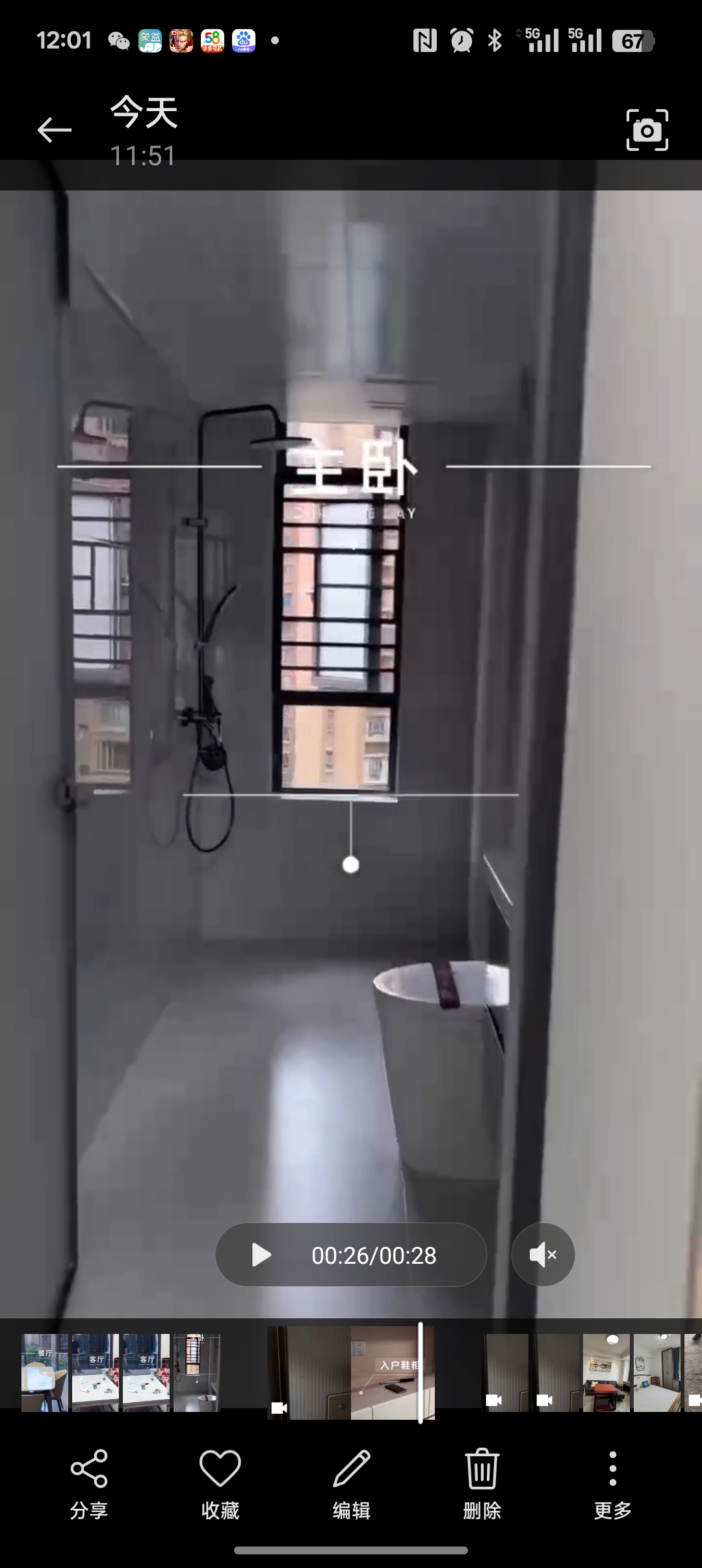 宁邦中心(三期幸福里) 3室2厅2卫 2500.0元/月 宁邦中心(三期幸福里) 3室2厅2卫 2500.0元/月室内图