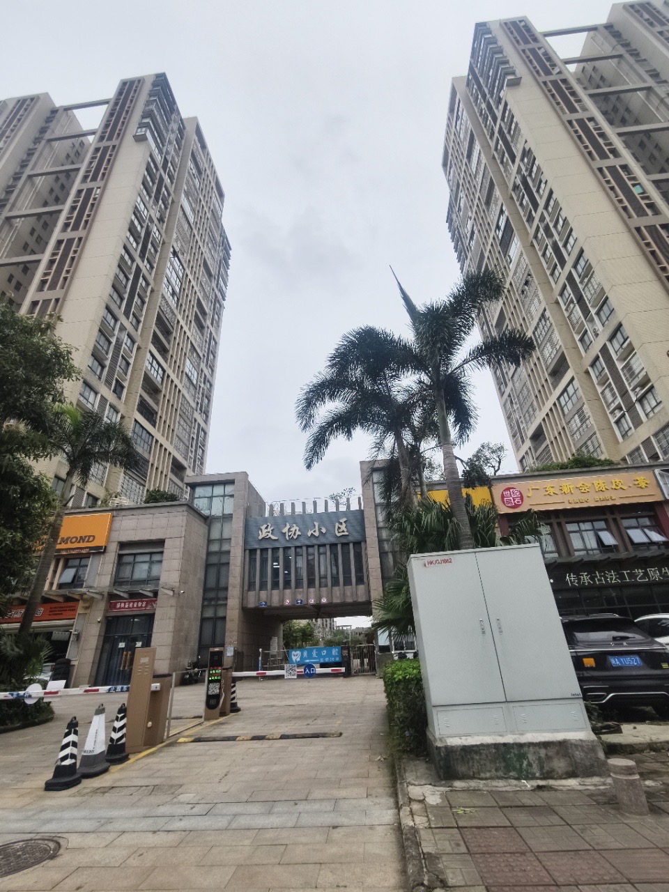 省政协小区  3室2厅2卫    159.0万