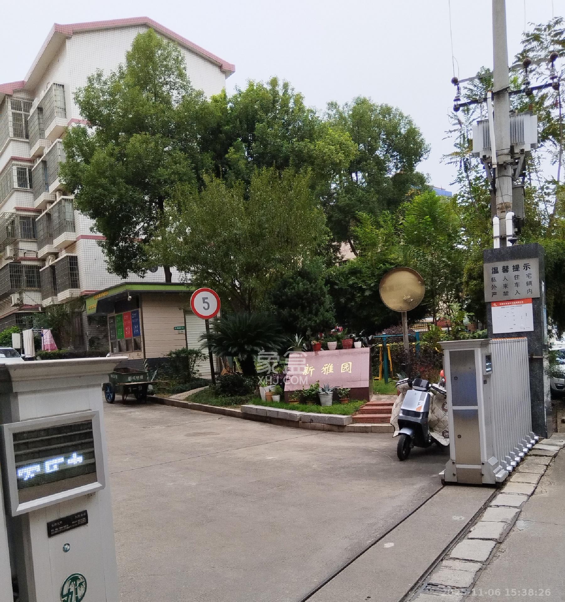 新雅园  2室2厅1卫    2100.0元/月小区图