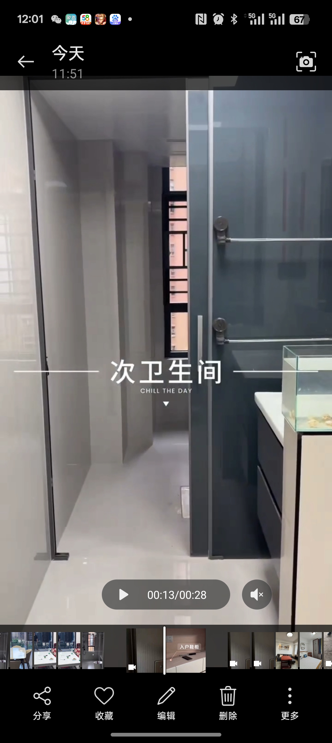 宁邦中心(三期幸福里) 3室2厅2卫 2500.0元/月 宁邦中心(三期幸福里) 3室2厅2卫 2500.0元/月室内图