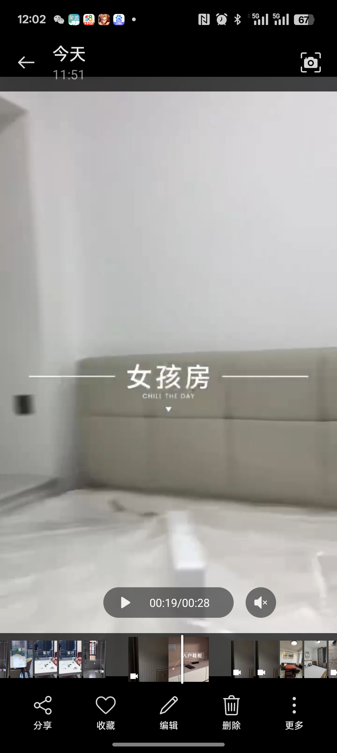 宁邦中心（三期幸福里）  3室2厅2卫    2500.0元/月