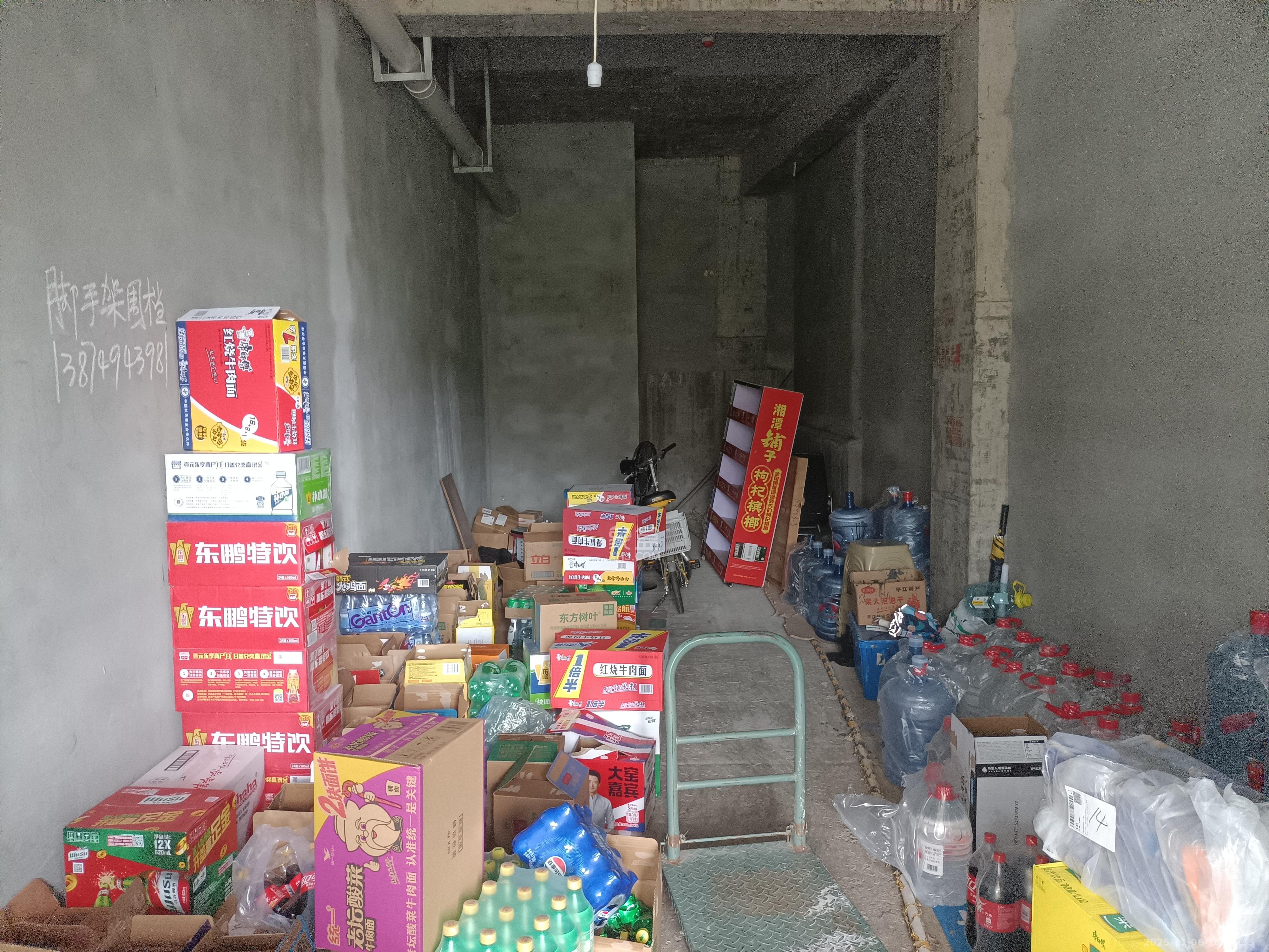 国欣向荣广场   40.69㎡      5000.0元/月