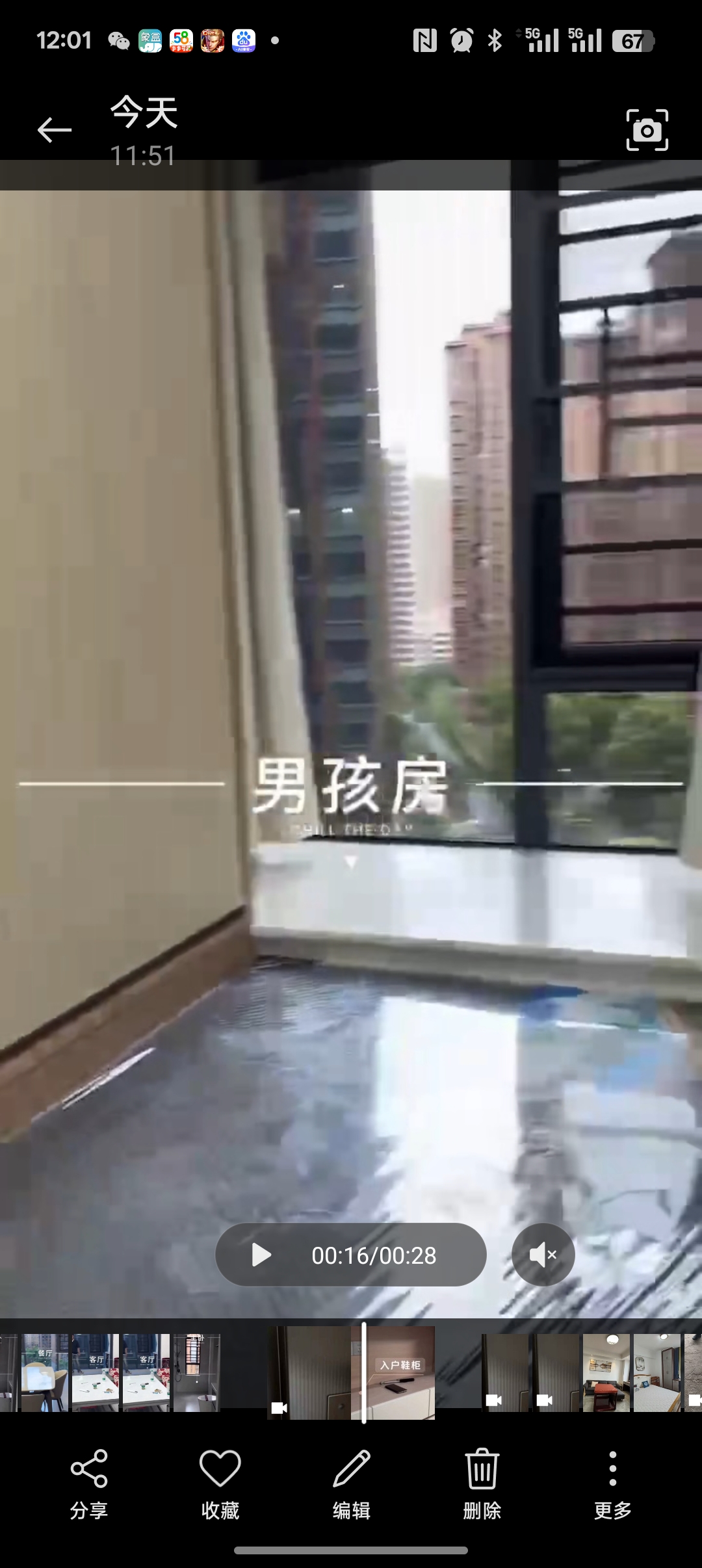 宁邦中心（三期幸福里）  3室2厅2卫    2500.0元/月室内图