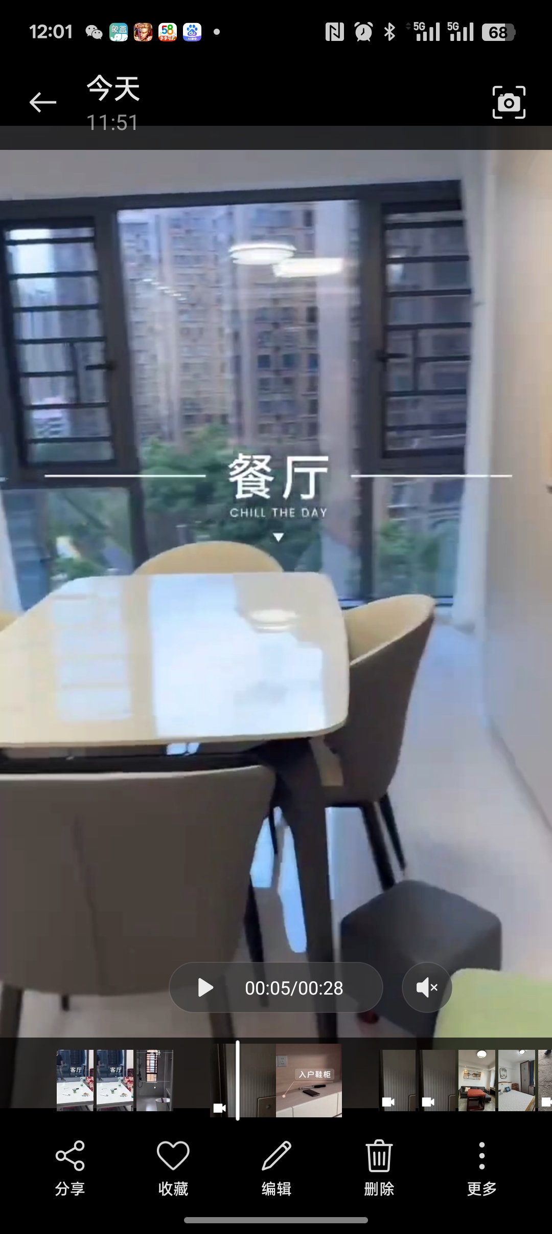 宁邦中心(三期幸福里) 3室2厅2卫 2500.0元/月 宁邦中心(三期幸福里) 3室2厅2卫 2500.0元/月室内图