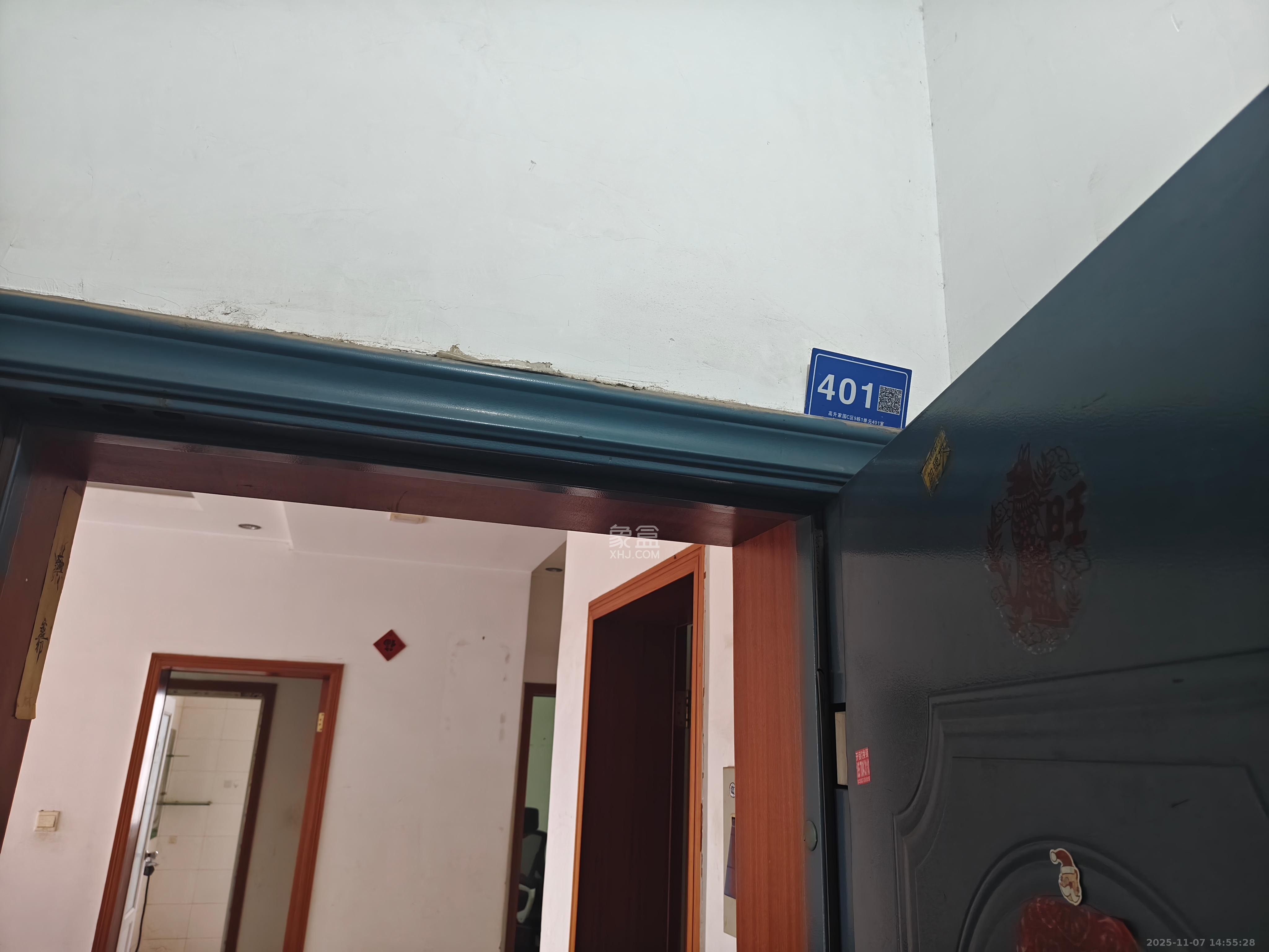 高升小区  1室2厅2卫    2600.0元/月