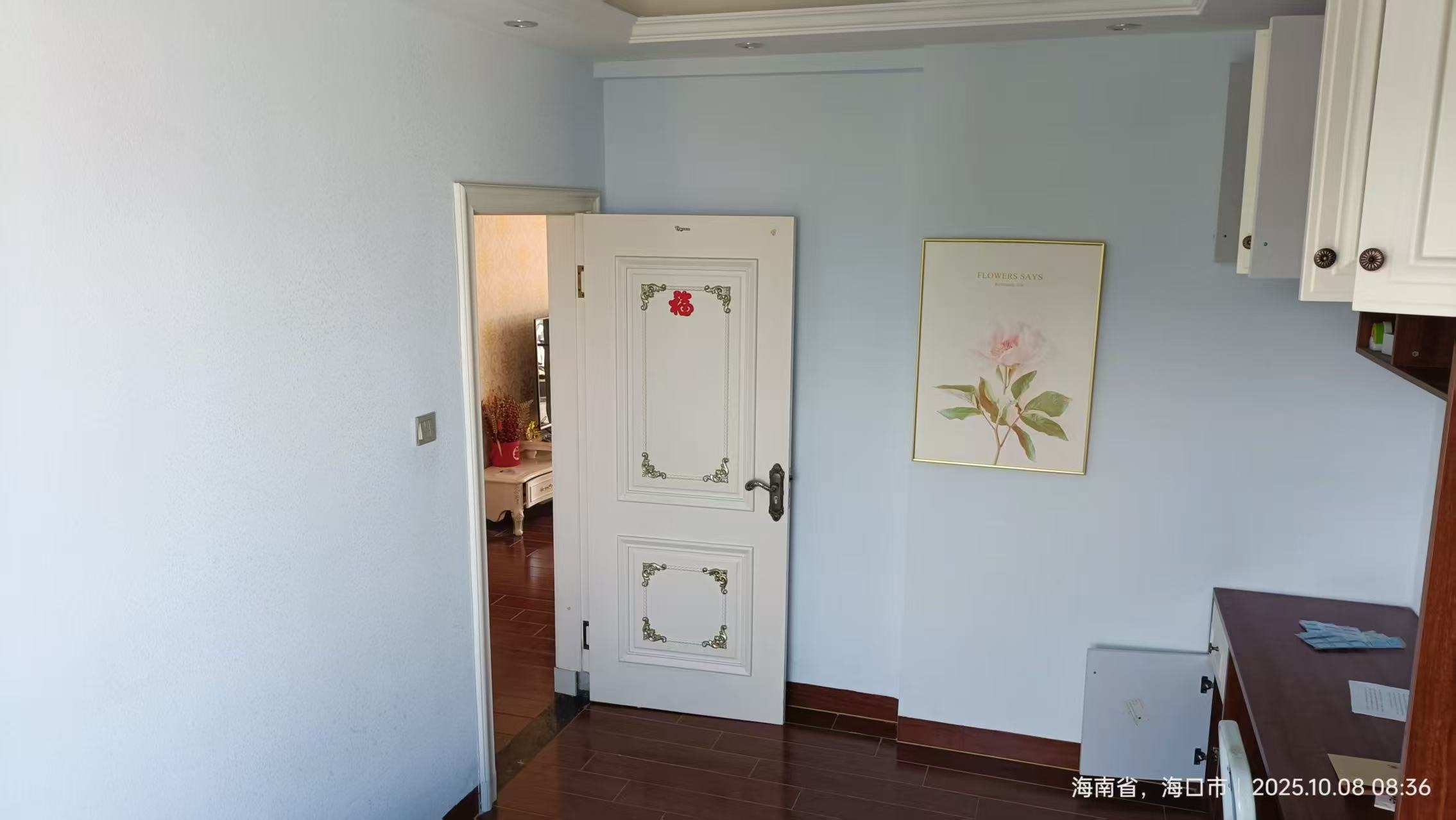 宝安江南城 3室2厅2卫 2400.0元/月 宝安江南城 3室2厅2卫 2400.0元/月室内图