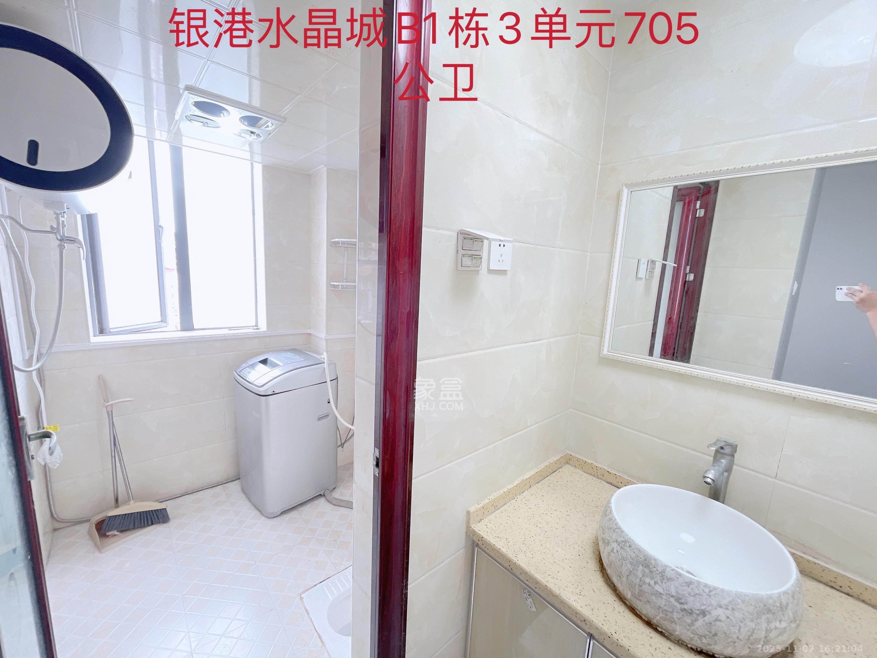 银港水晶城  1室1厅1卫    800.0元/月室内图