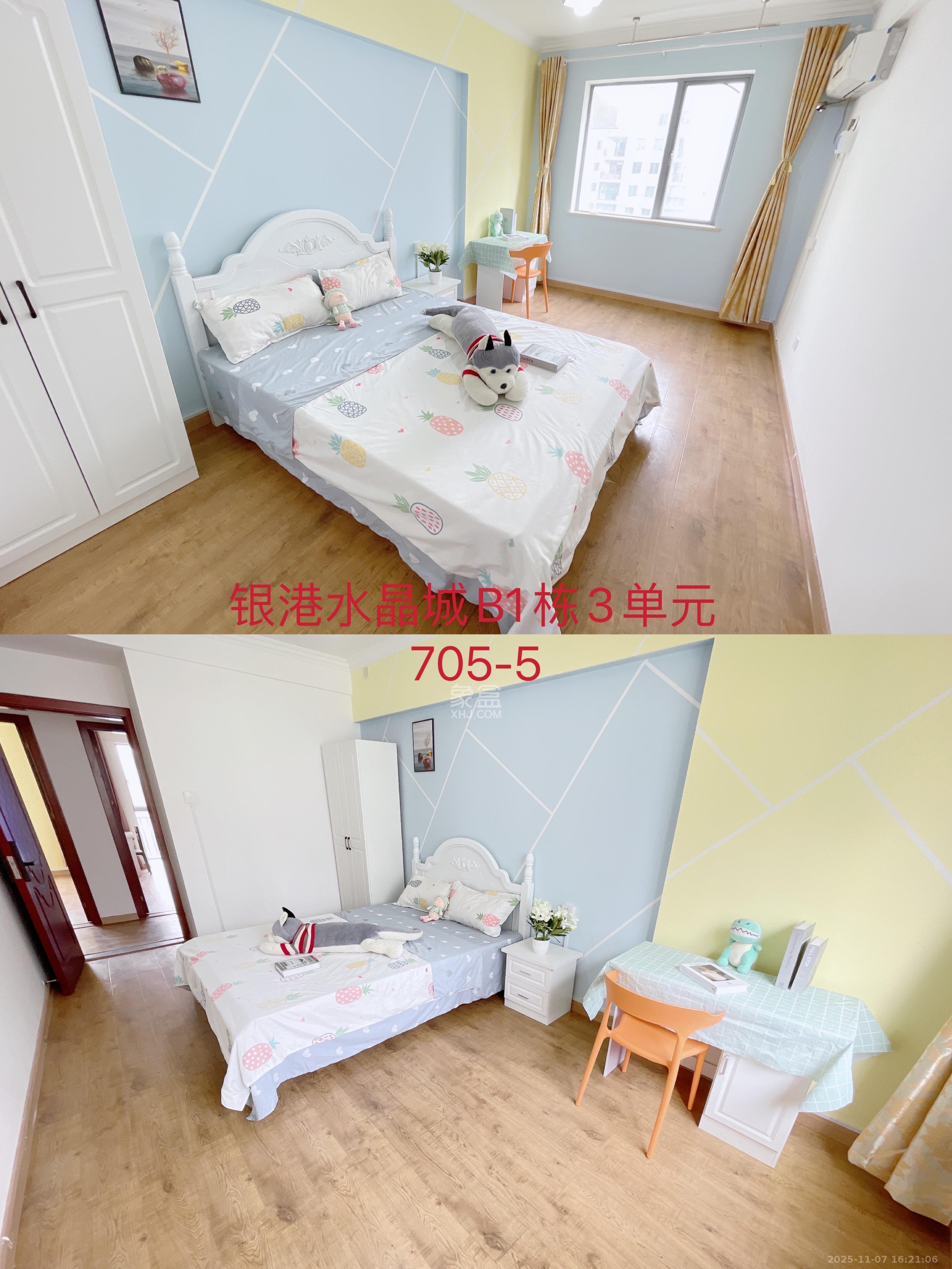 银港水晶城  1室1厅1卫    800.0元/月室内图