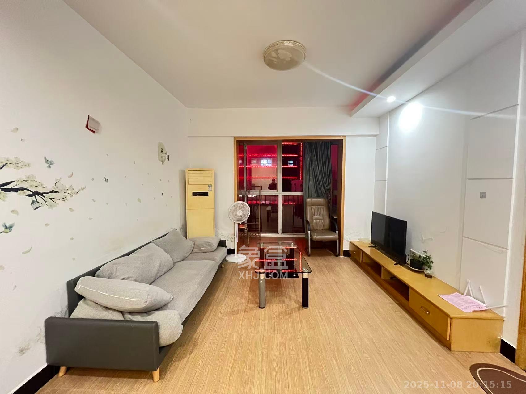 开源鑫景  2室1厅1卫    1700.0元/月