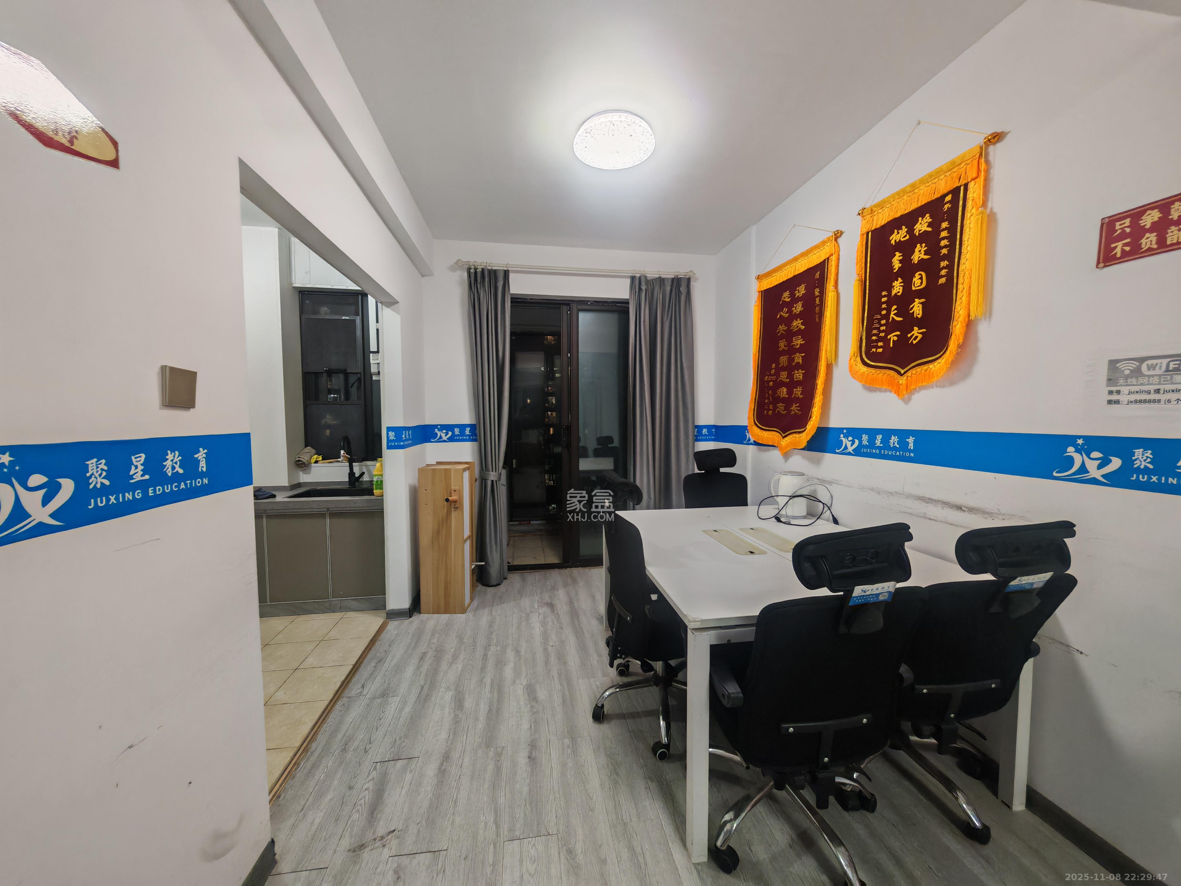 中国铁建梅溪青秀三期  4室2厅2卫    3000.0元/月室内图