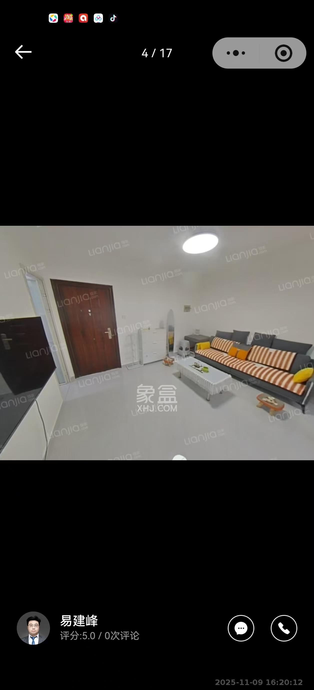 中江佳境天成  2室1厅1卫    1800.0元/月