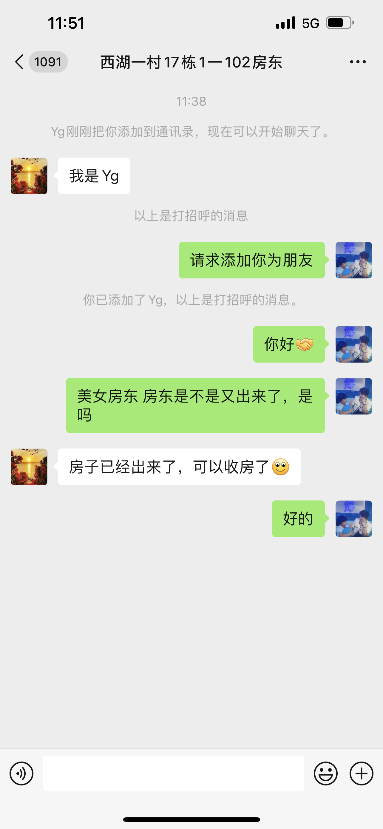 西湖一村 1室0厅0卫 1000.0元/月 西湖一村 1室0厅0卫 1000.0元/月户型图