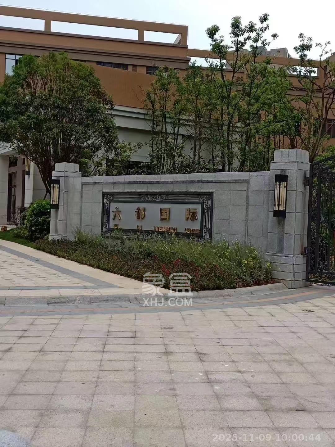 第六都(陆都小区) 1室1厅1卫 2000.0元/月 第六都(陆都小区) 1室1厅1卫 2000.0元/月室内图