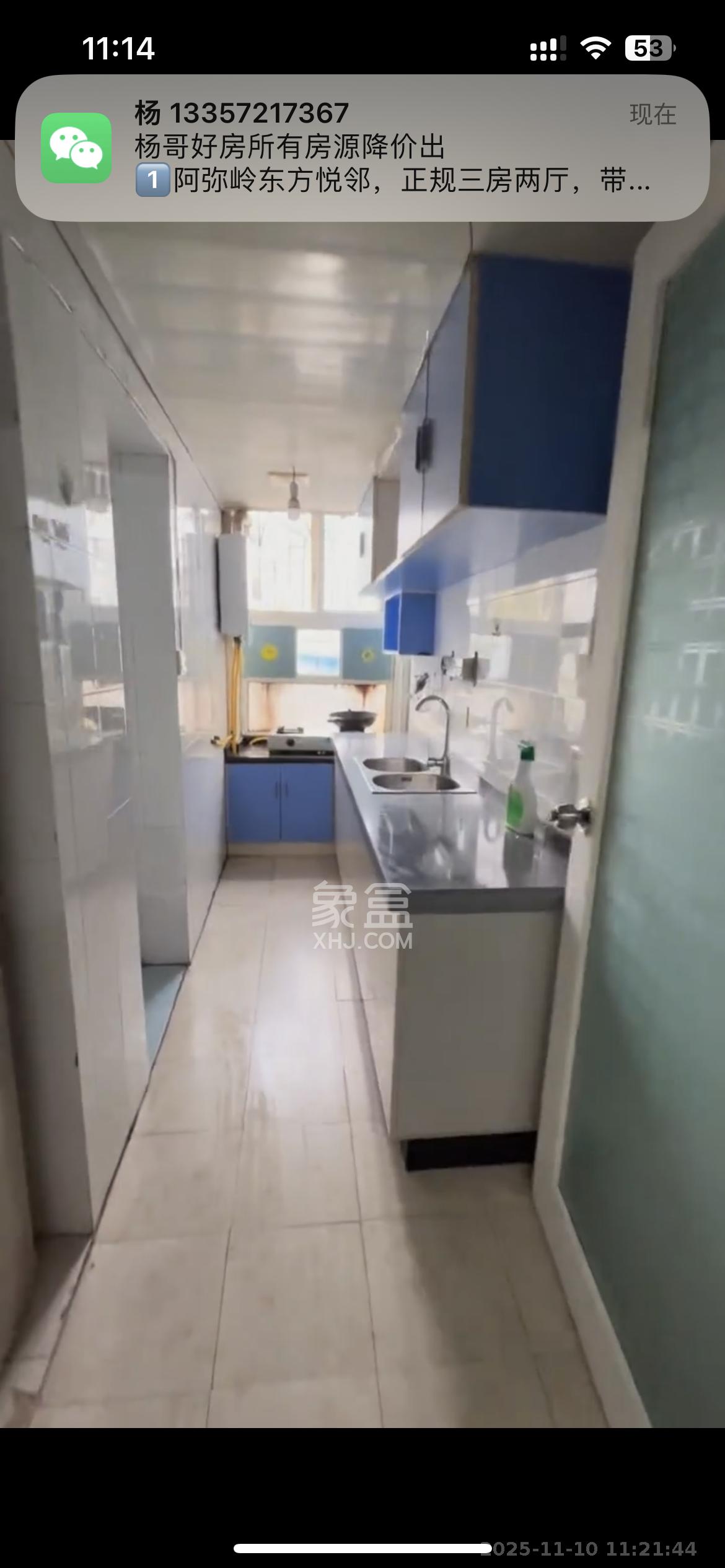 桂花公寓  3室1厅1卫    1800.0元/月室内图