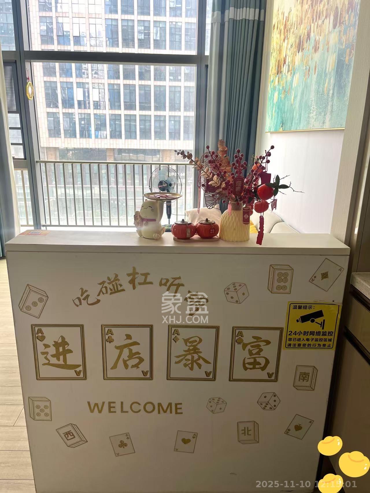 华远华时代 2室2厅1卫 4300.0元/月 华远华时代 2室2厅1卫 4300.0元/月室内图