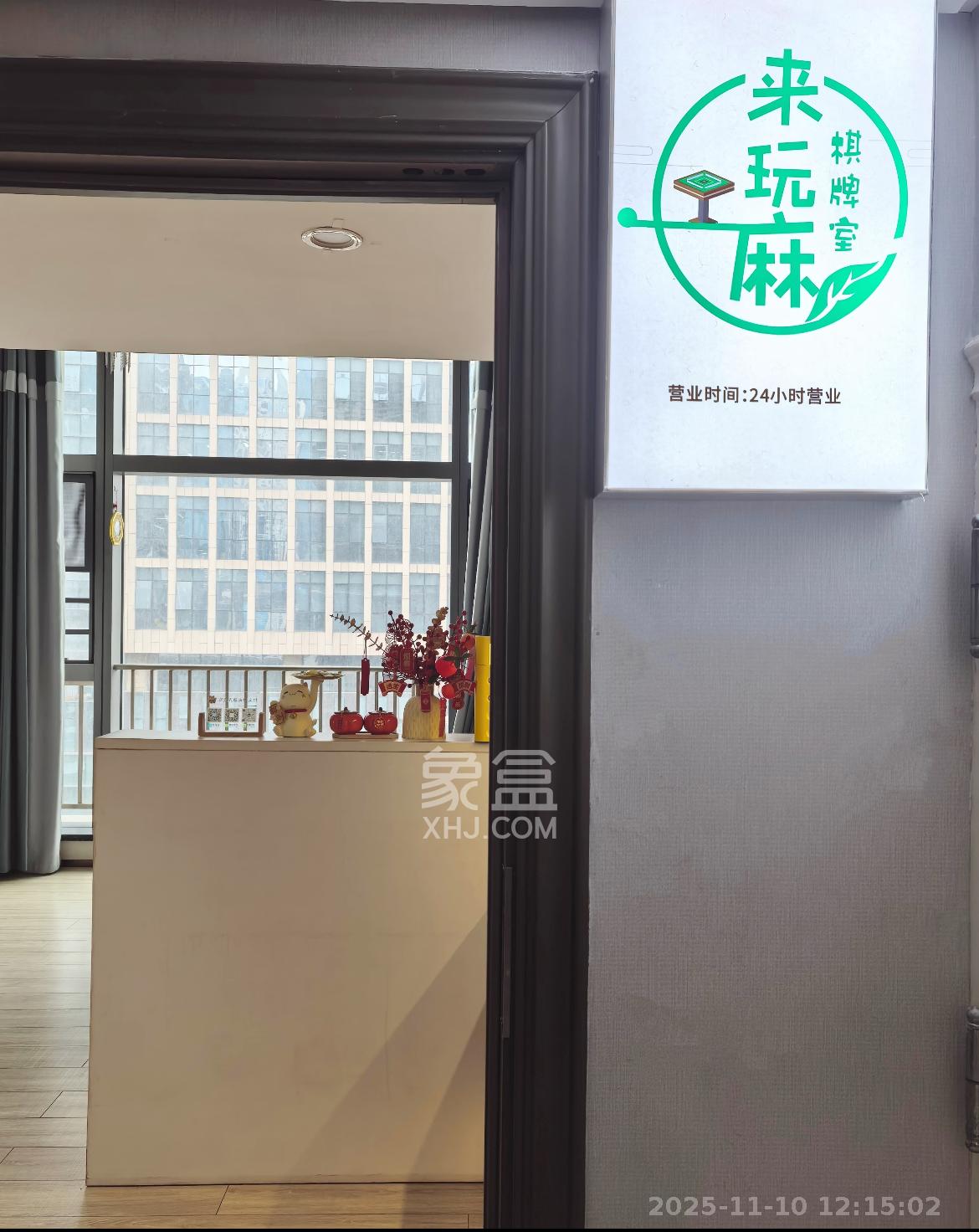 华远华时代 2室2厅1卫 4300.0元/月 华远华时代 2室2厅1卫 4300.0元/月室内图