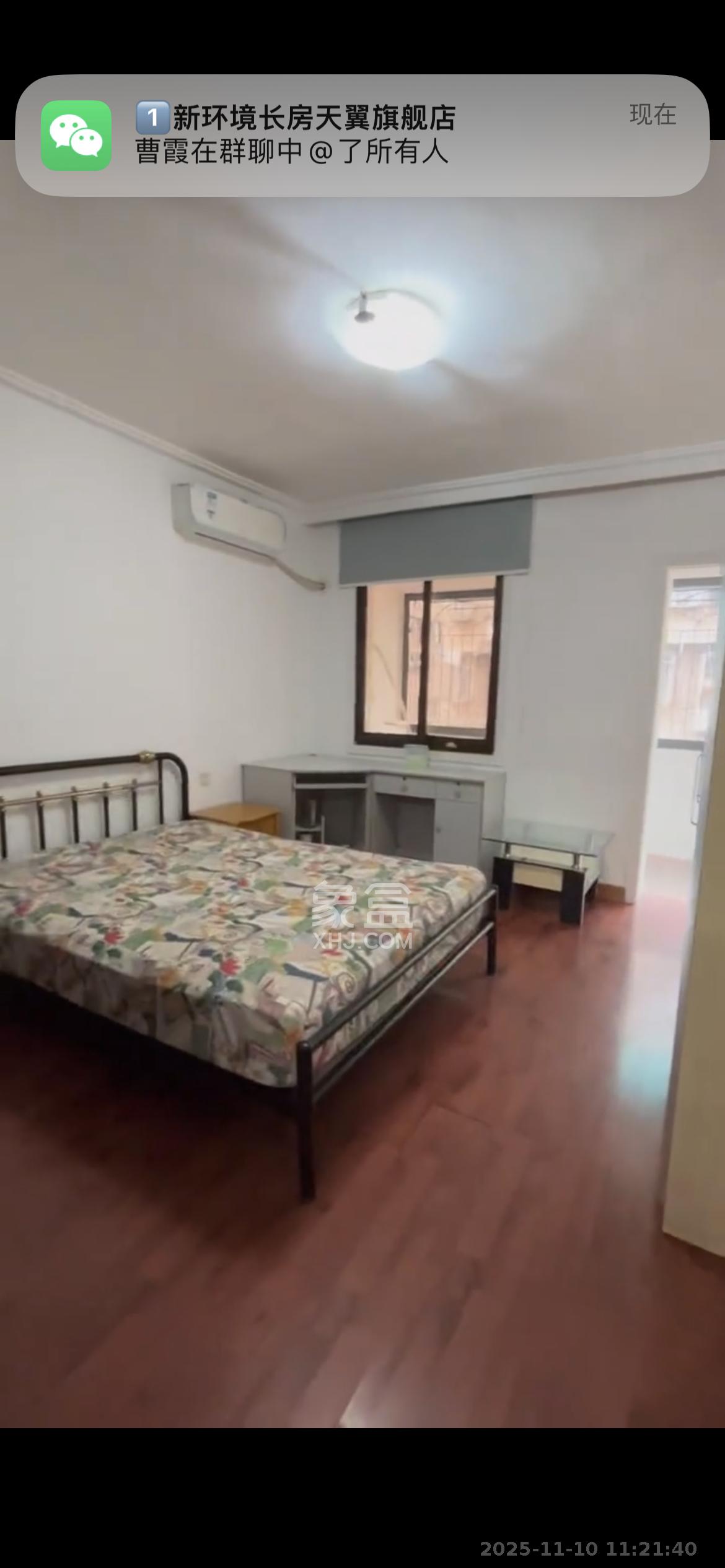 桂花公寓  3室1厅1卫    1800.0元/月室内图