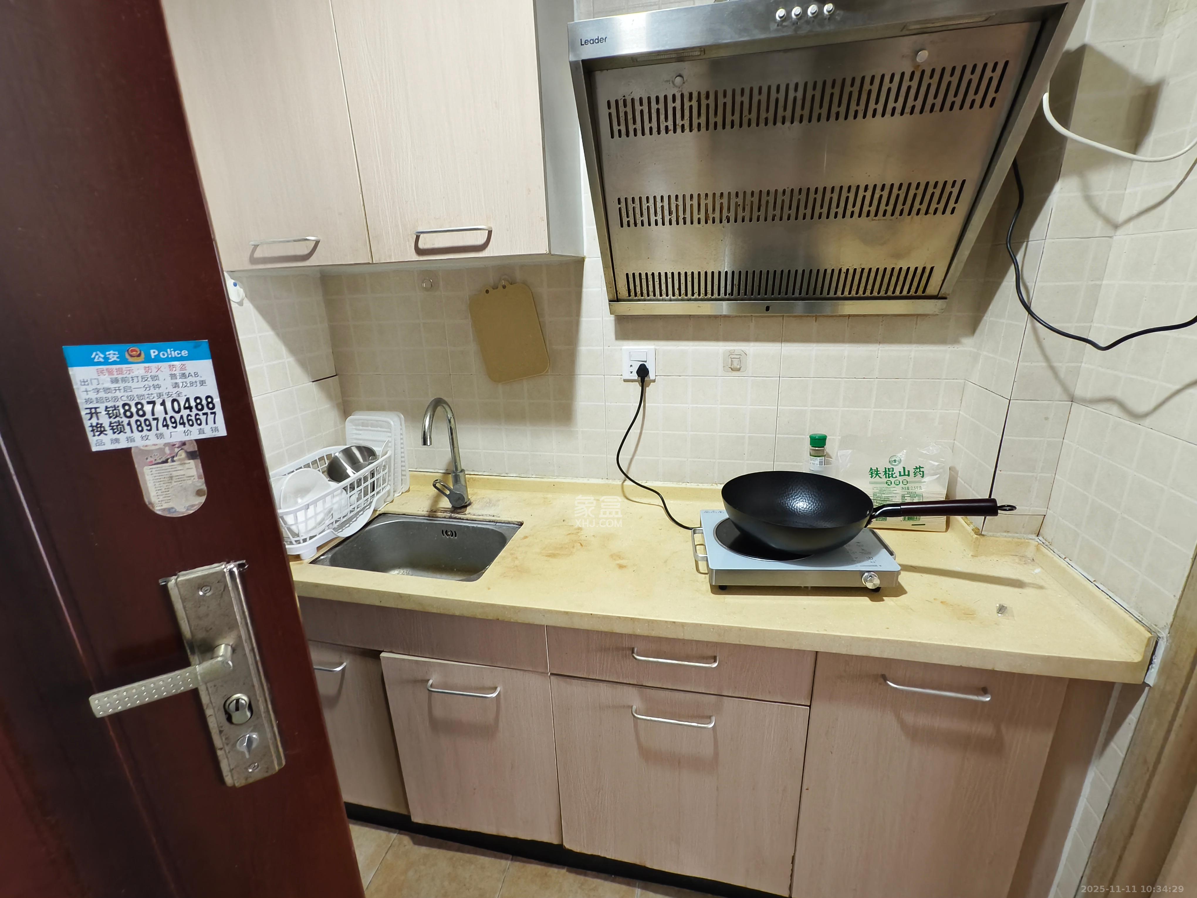 花漾年华（桂花园）  1室1厅1卫    960.0元/月