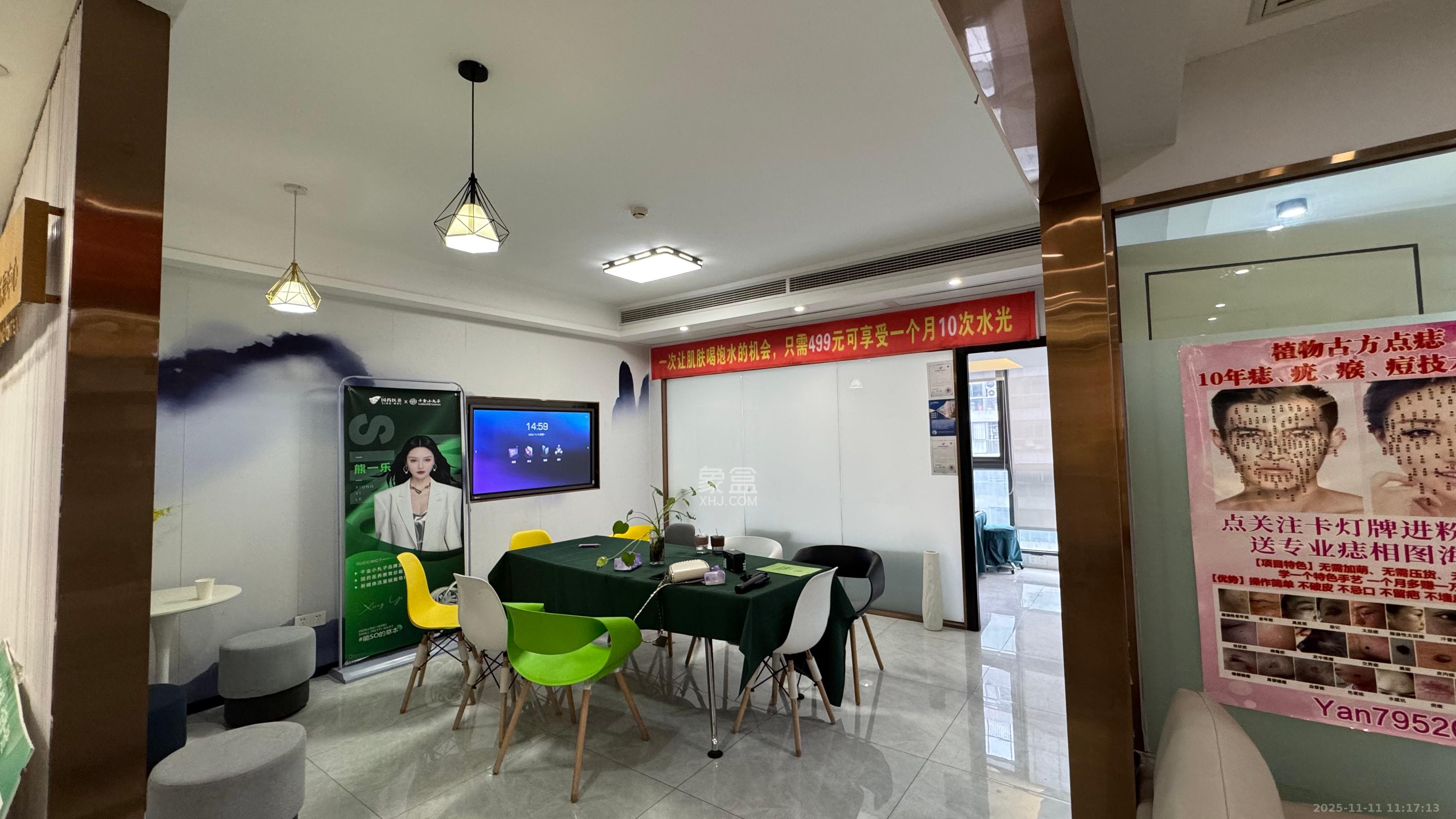 复地星光天地  4室1厅1卫    4500.0元/月室内图